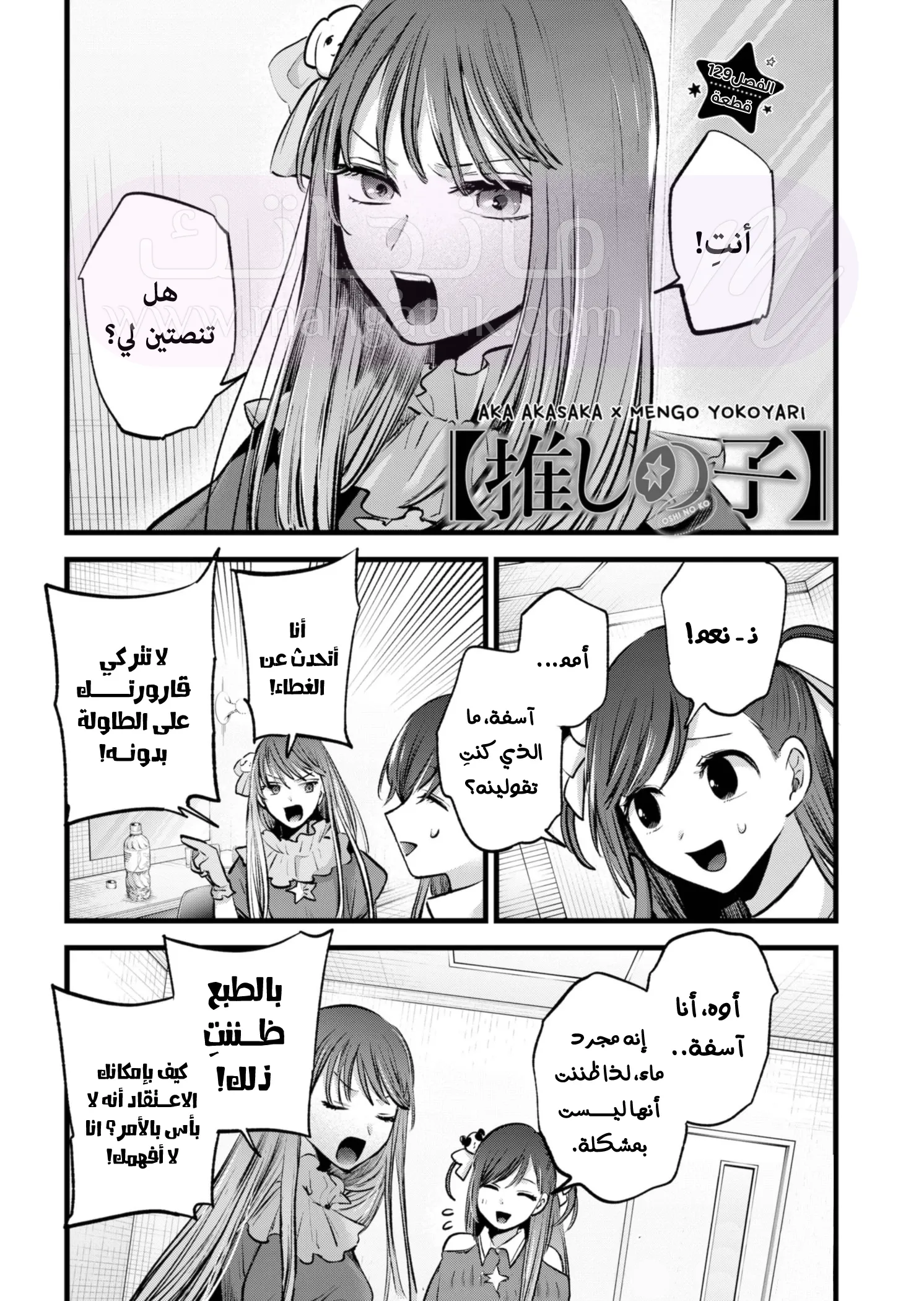 الصفحة 3