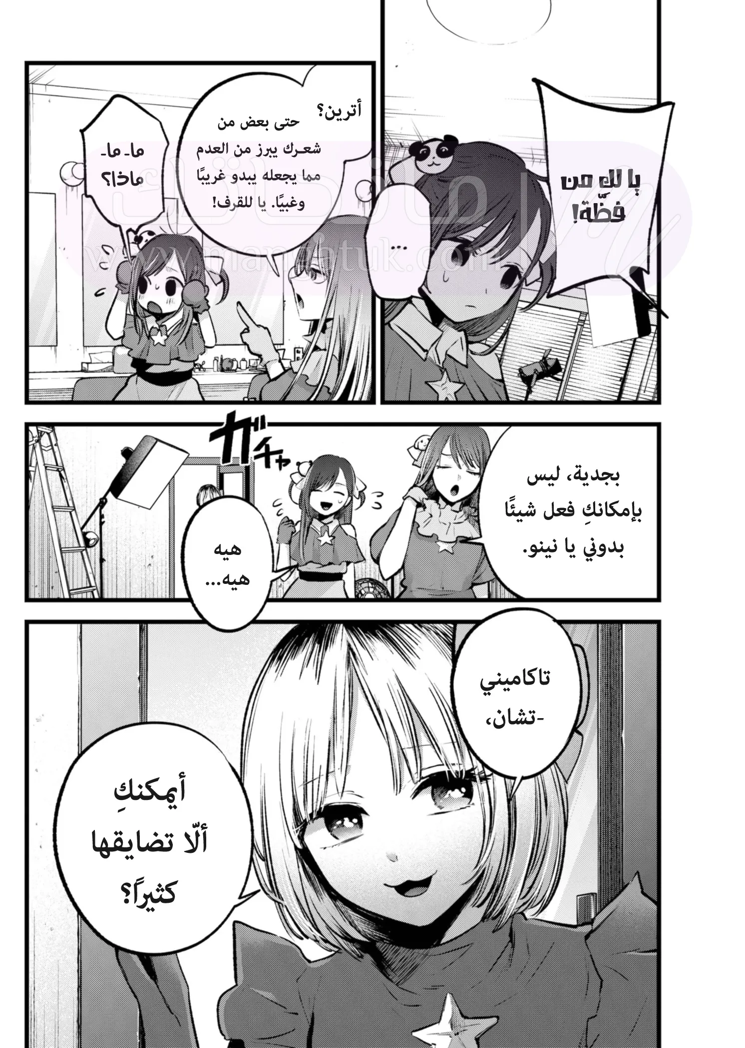 الصفحة 4