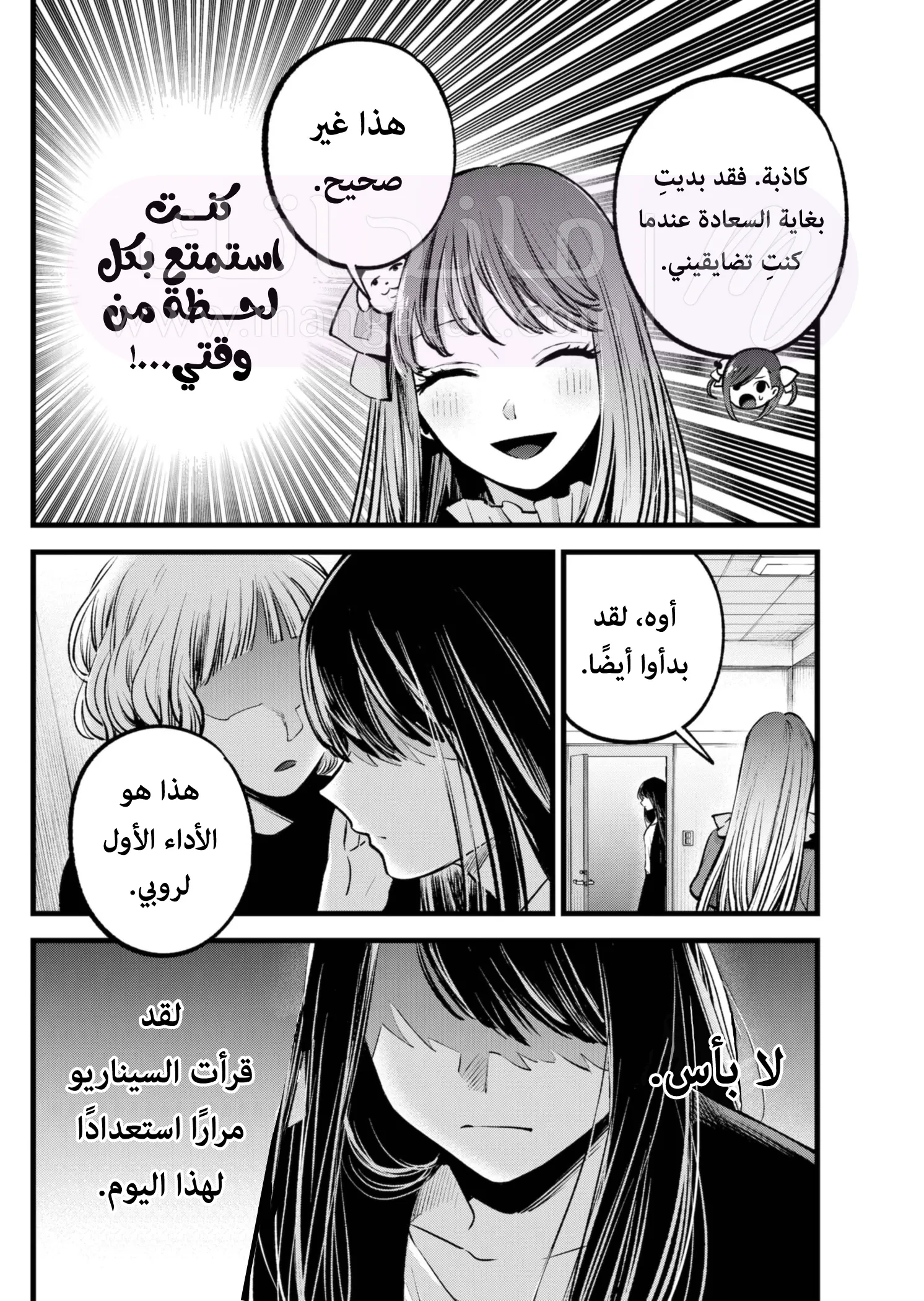 الصفحة 8