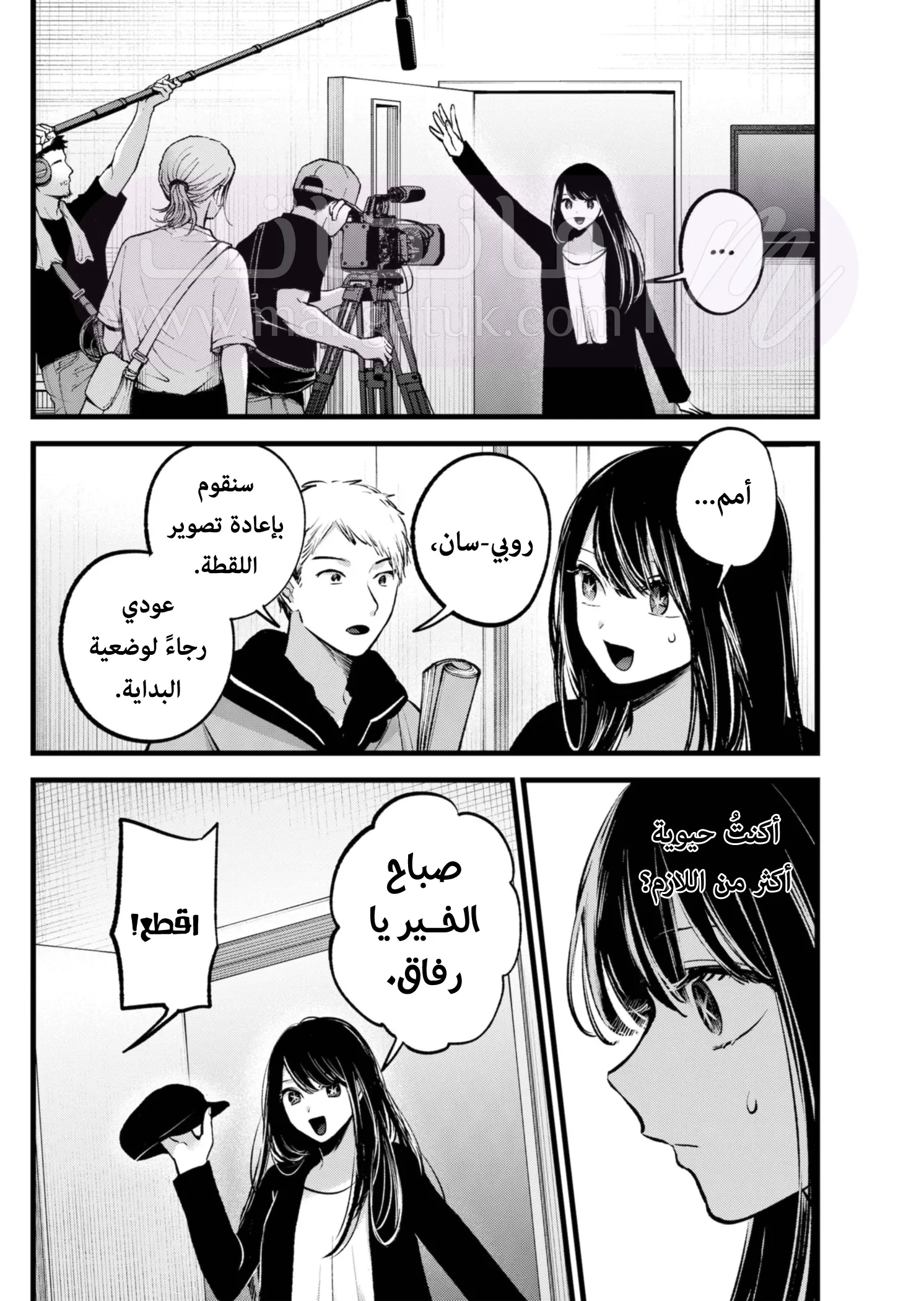 الصفحة 10