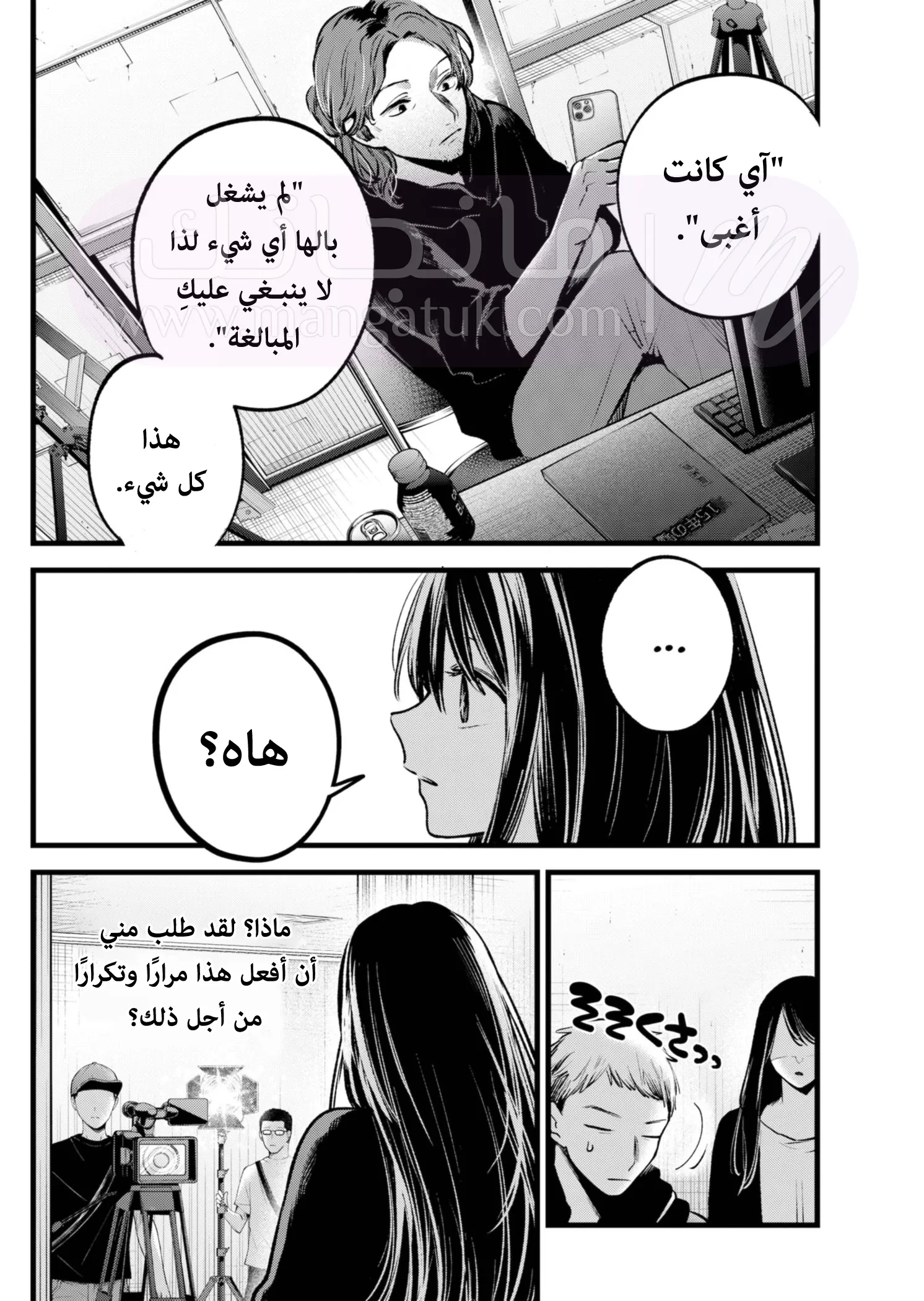 الصفحة 14