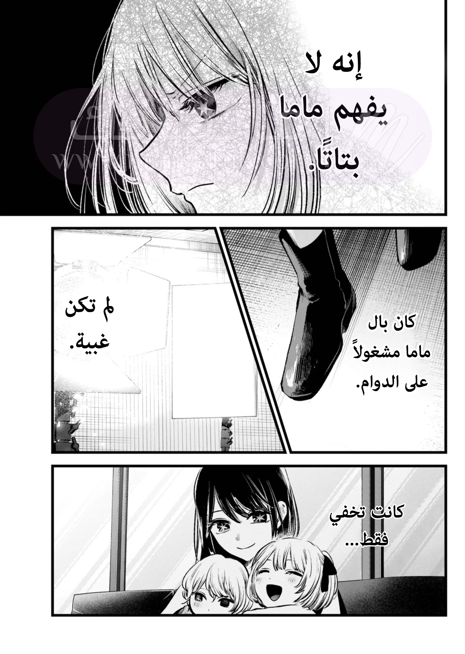 الصفحة 15