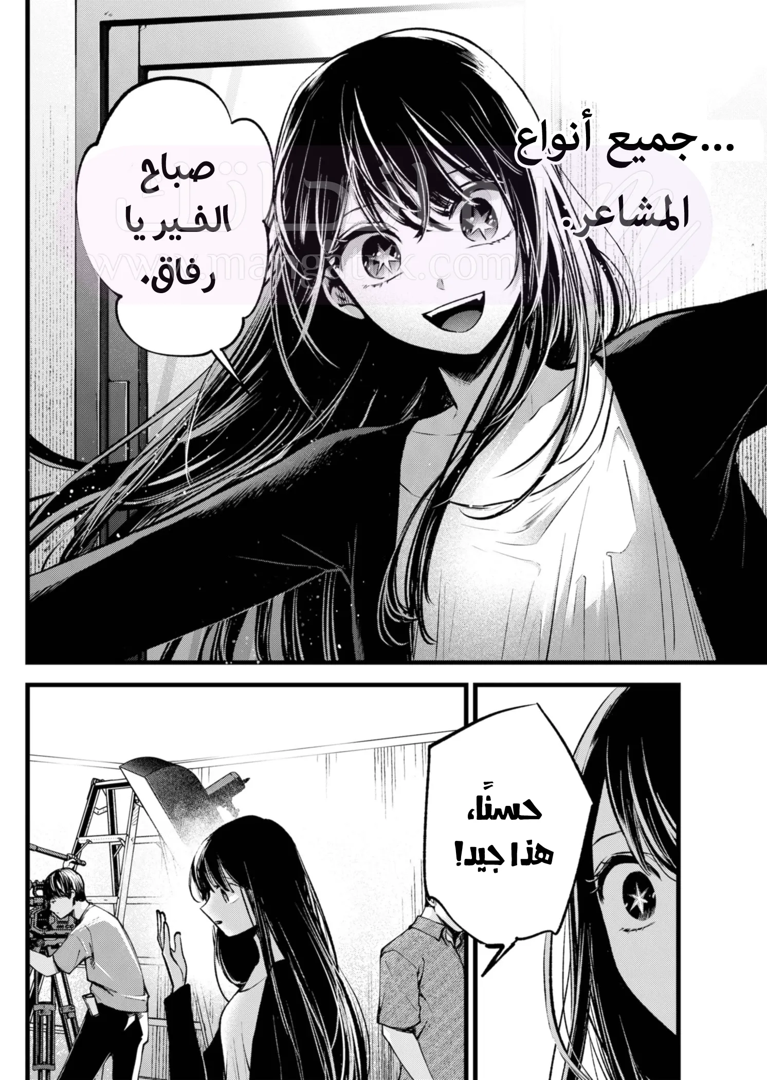 الصفحة 16