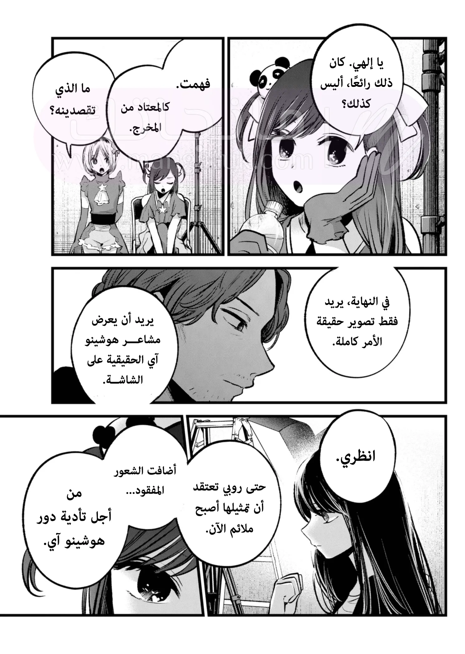الصفحة 17