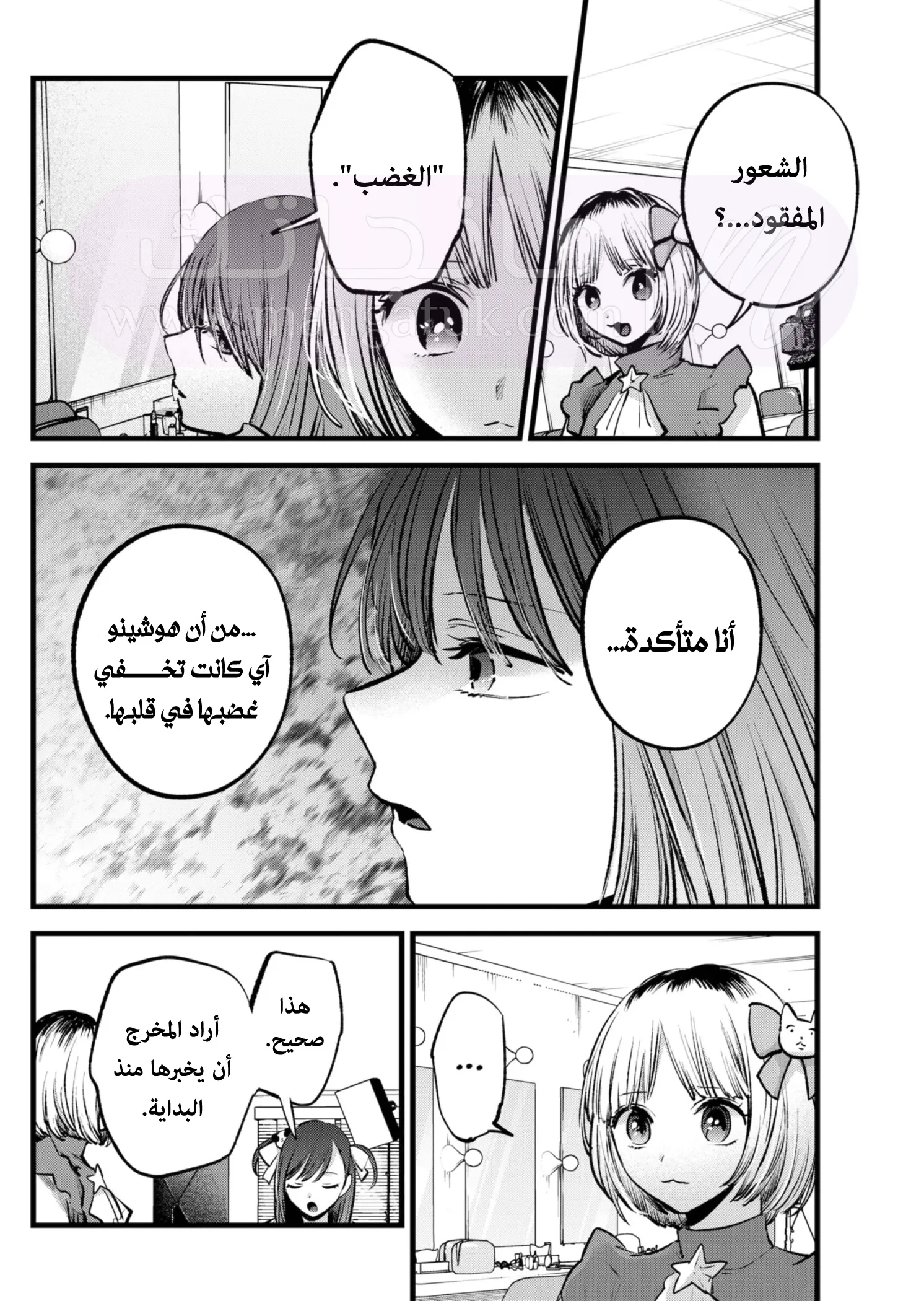 الصفحة 18