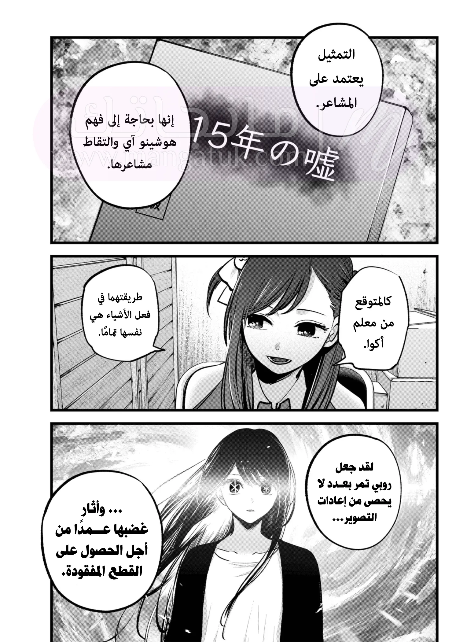الصفحة 19