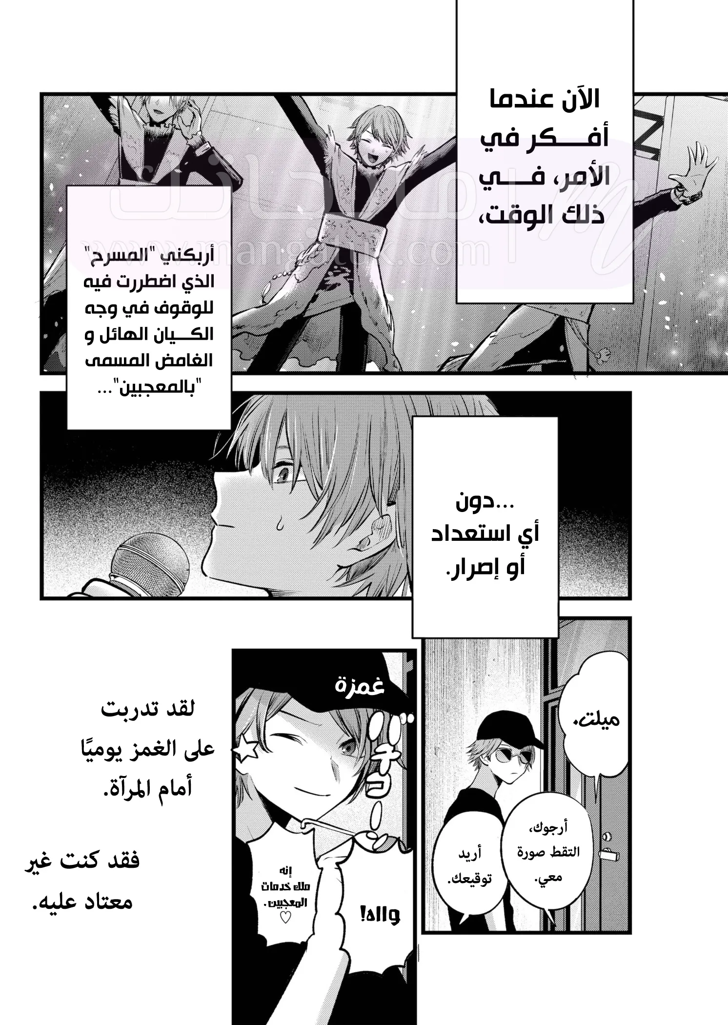 الصفحة 4