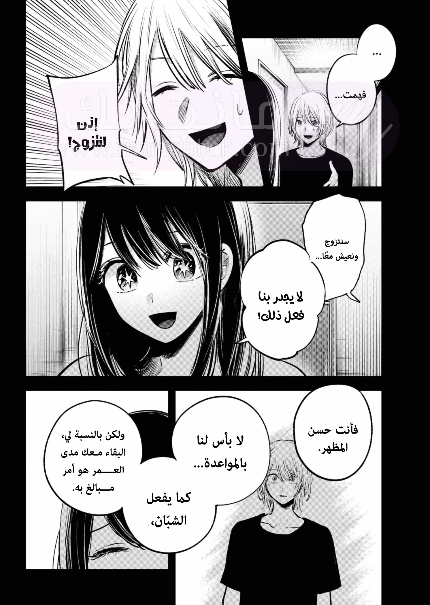 الصفحة 4