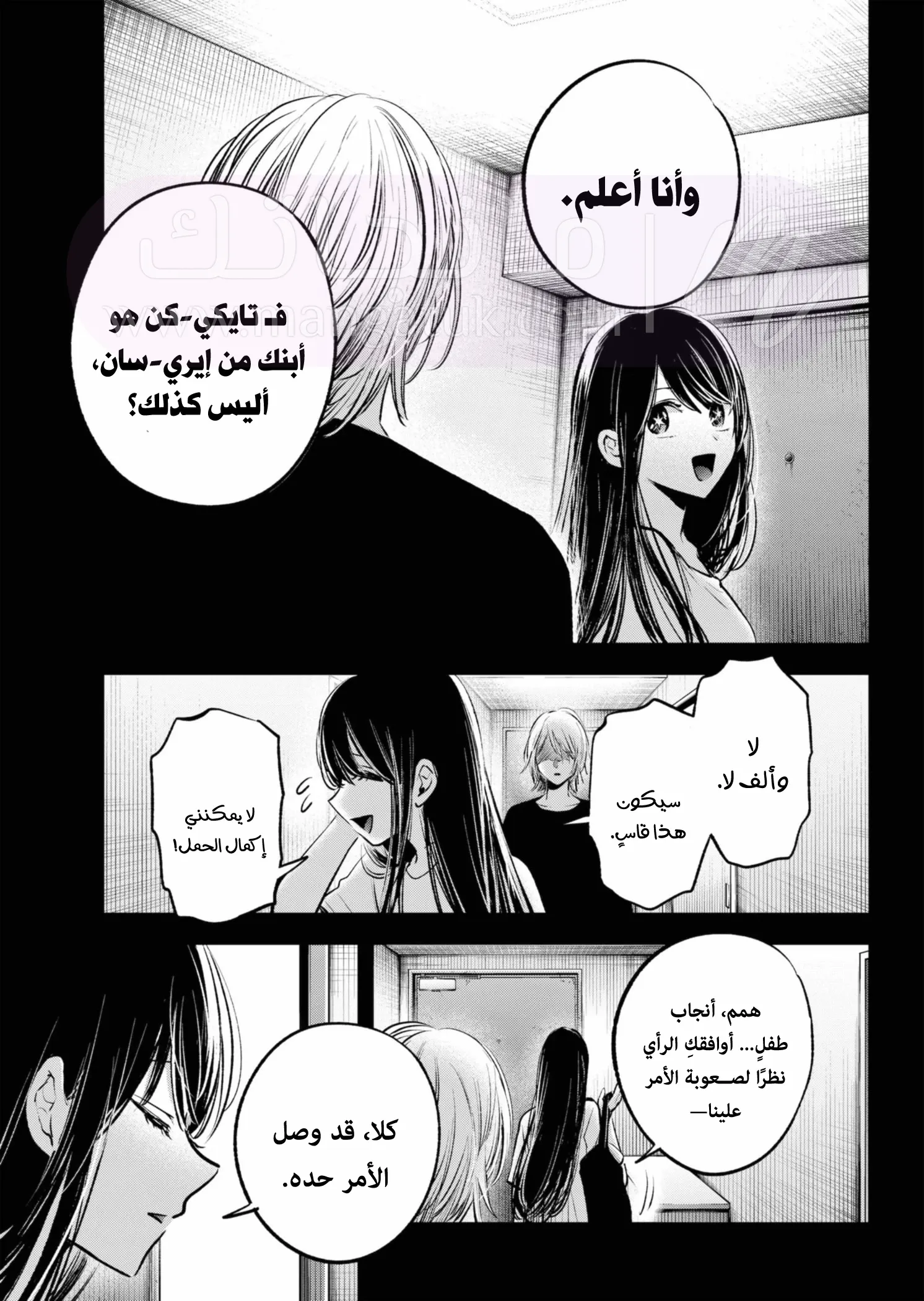 الصفحة 5