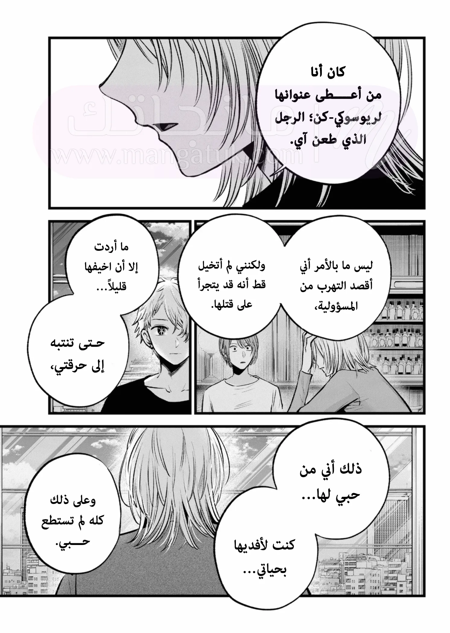 الصفحة 7