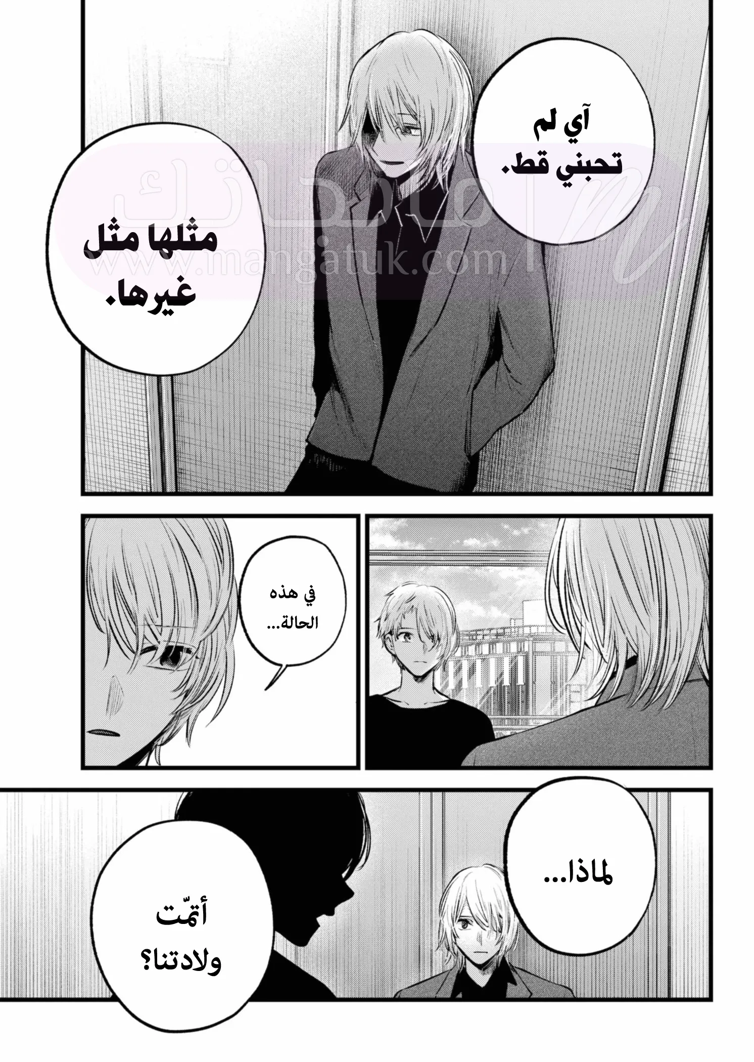 الصفحة 9
