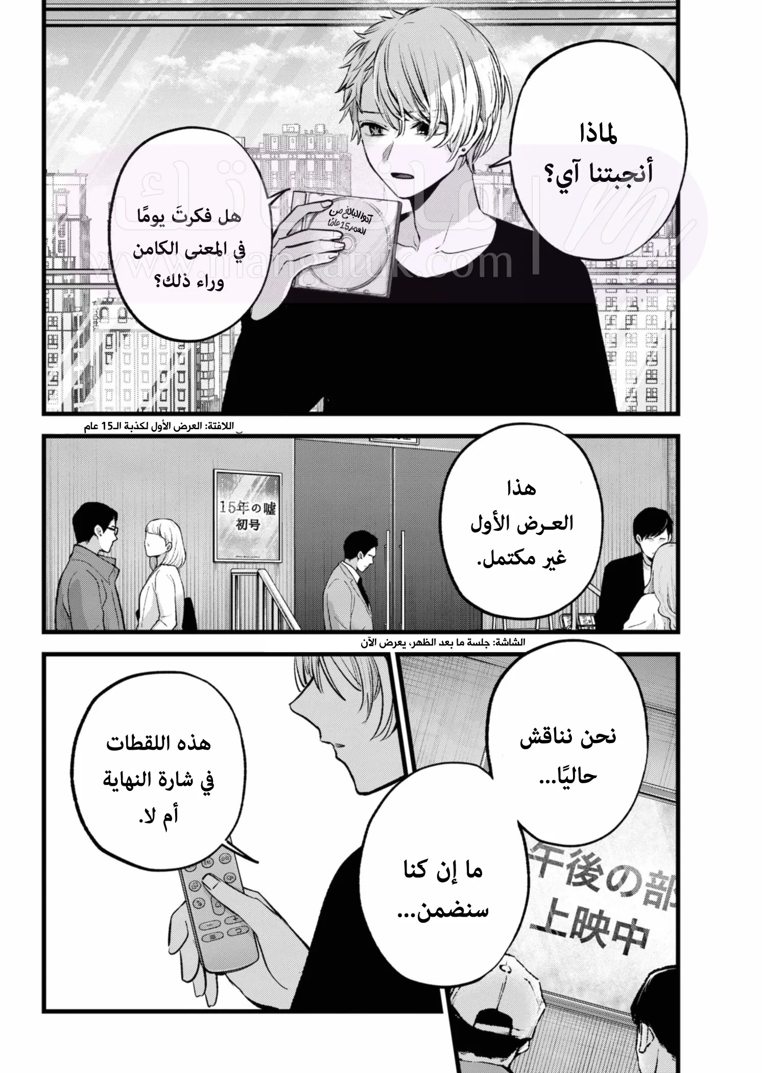 الصفحة 10
