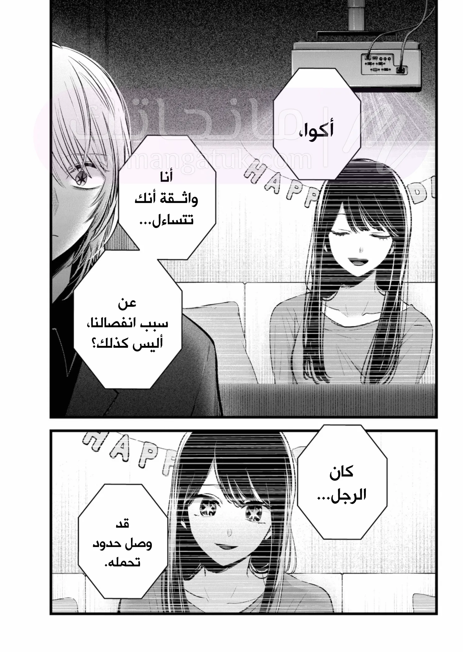الصفحة 11
