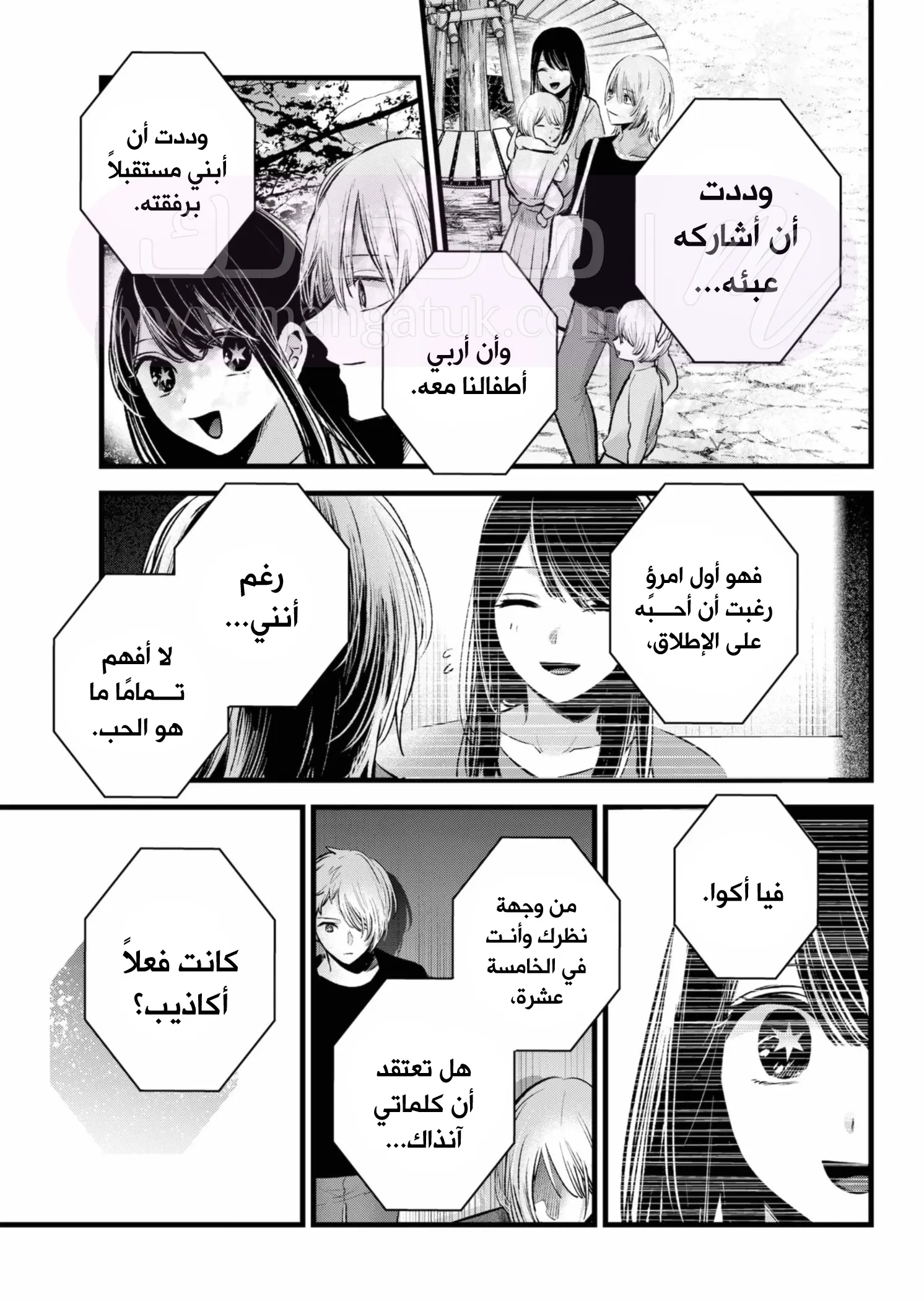 الصفحة 15