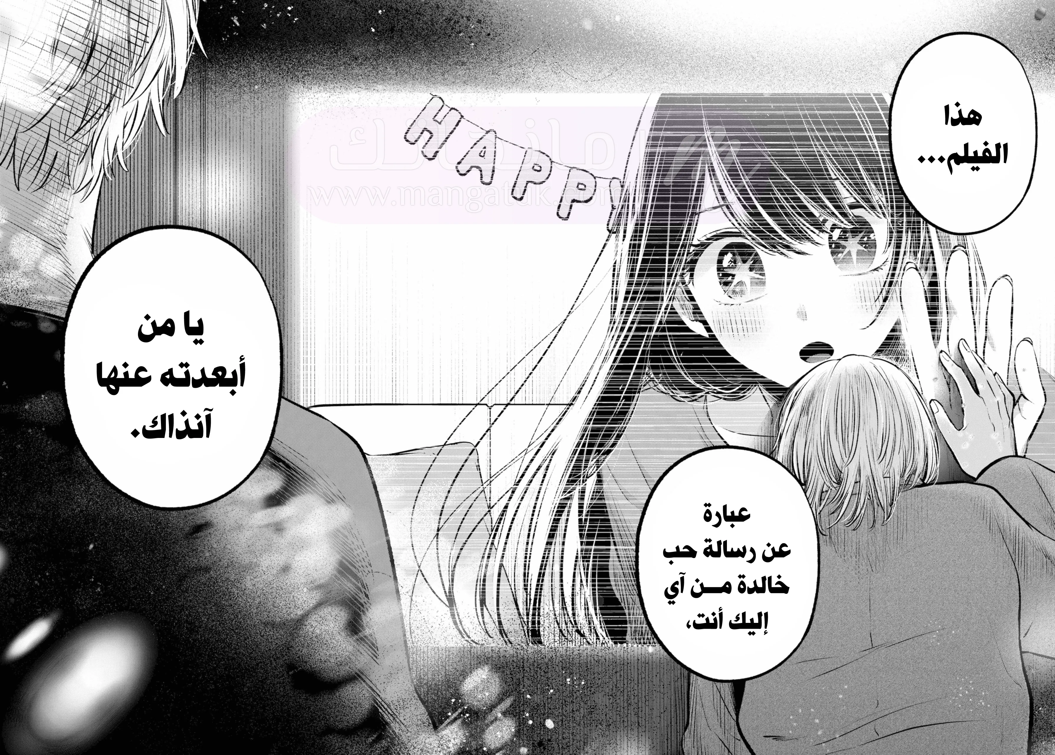 الصفحة 18