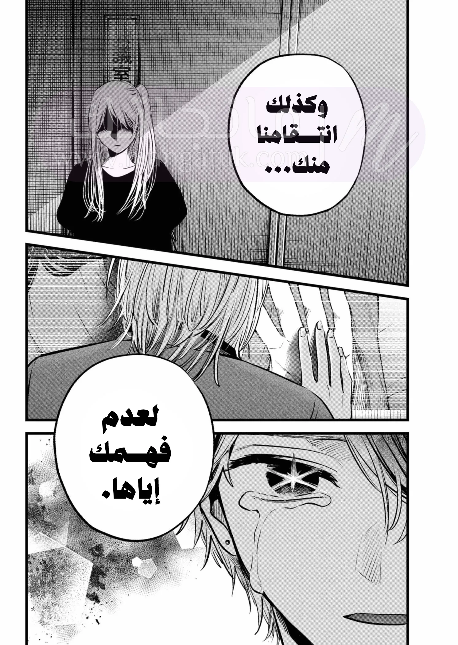 الصفحة 19