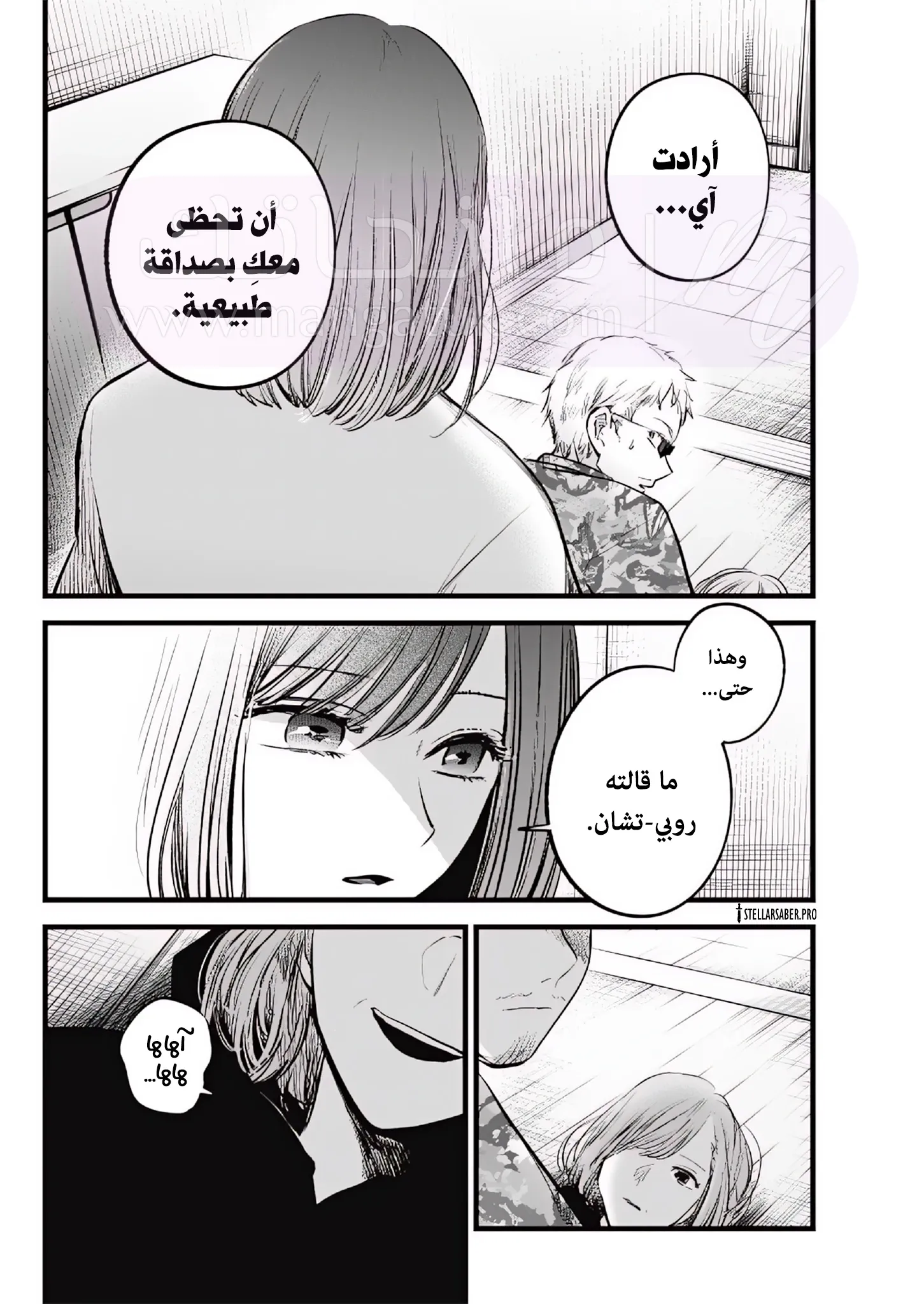 الصفحة 11