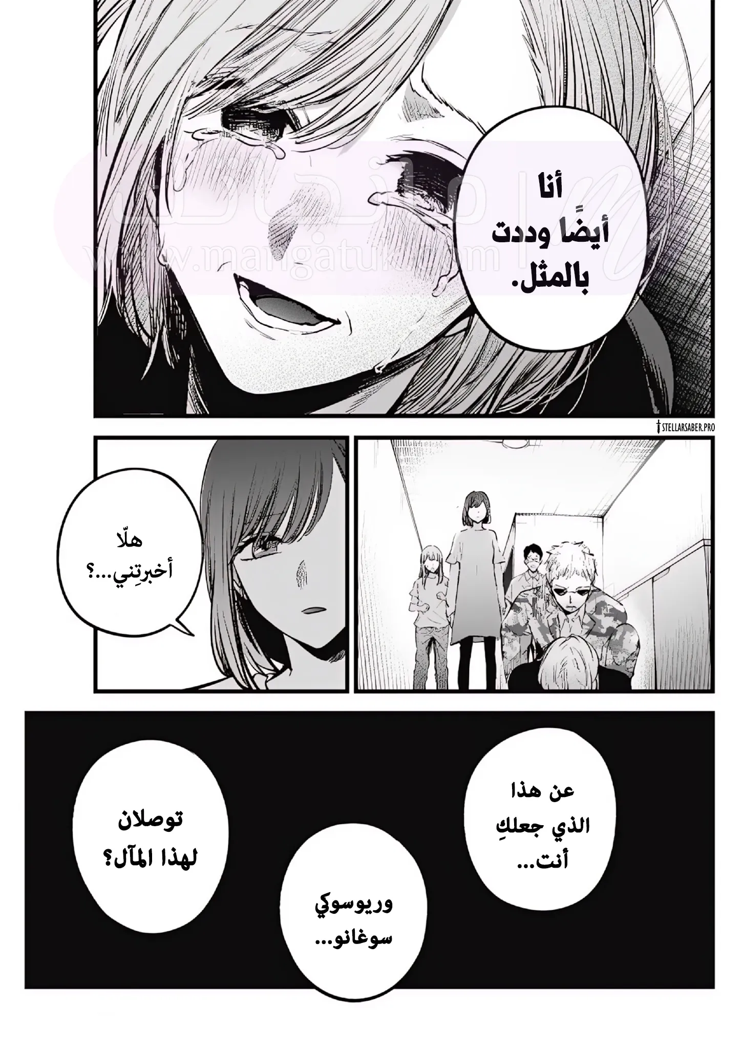 الصفحة 12