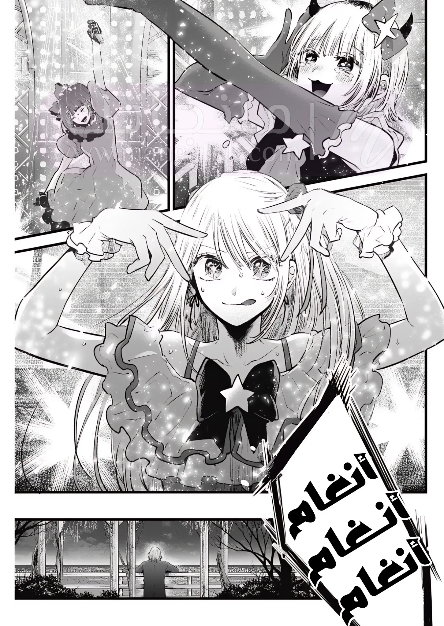 الصفحة 16