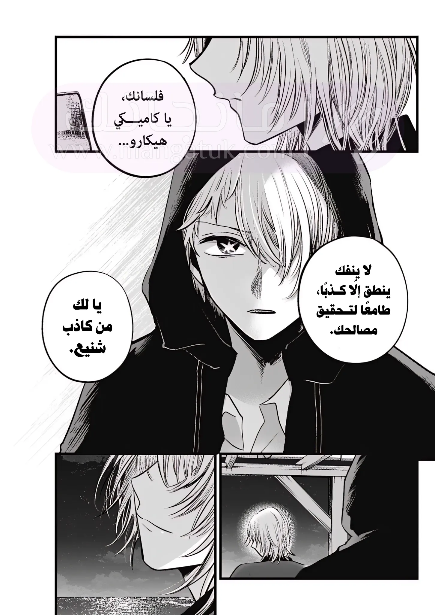الصفحة 18