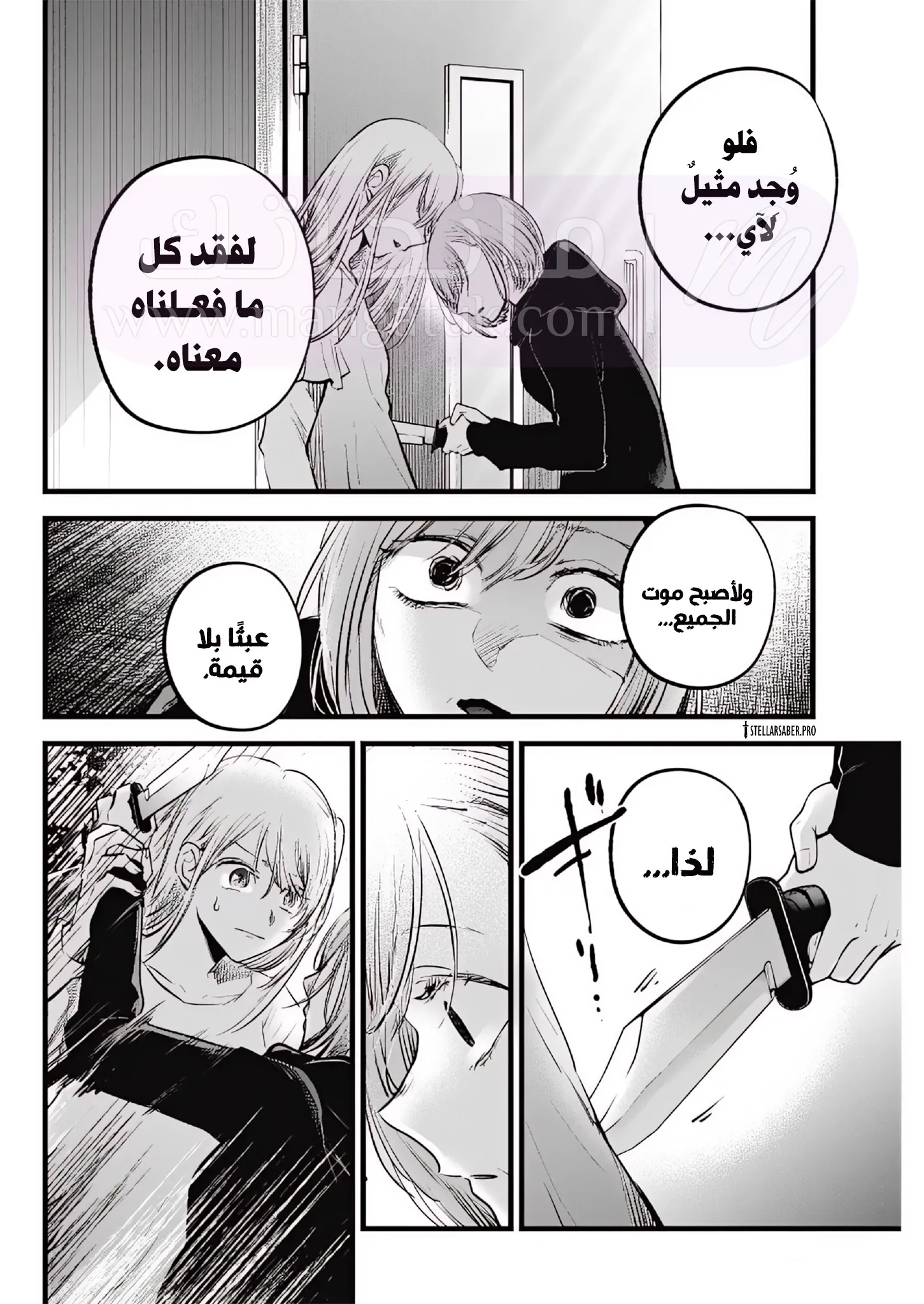 الصفحة 3
