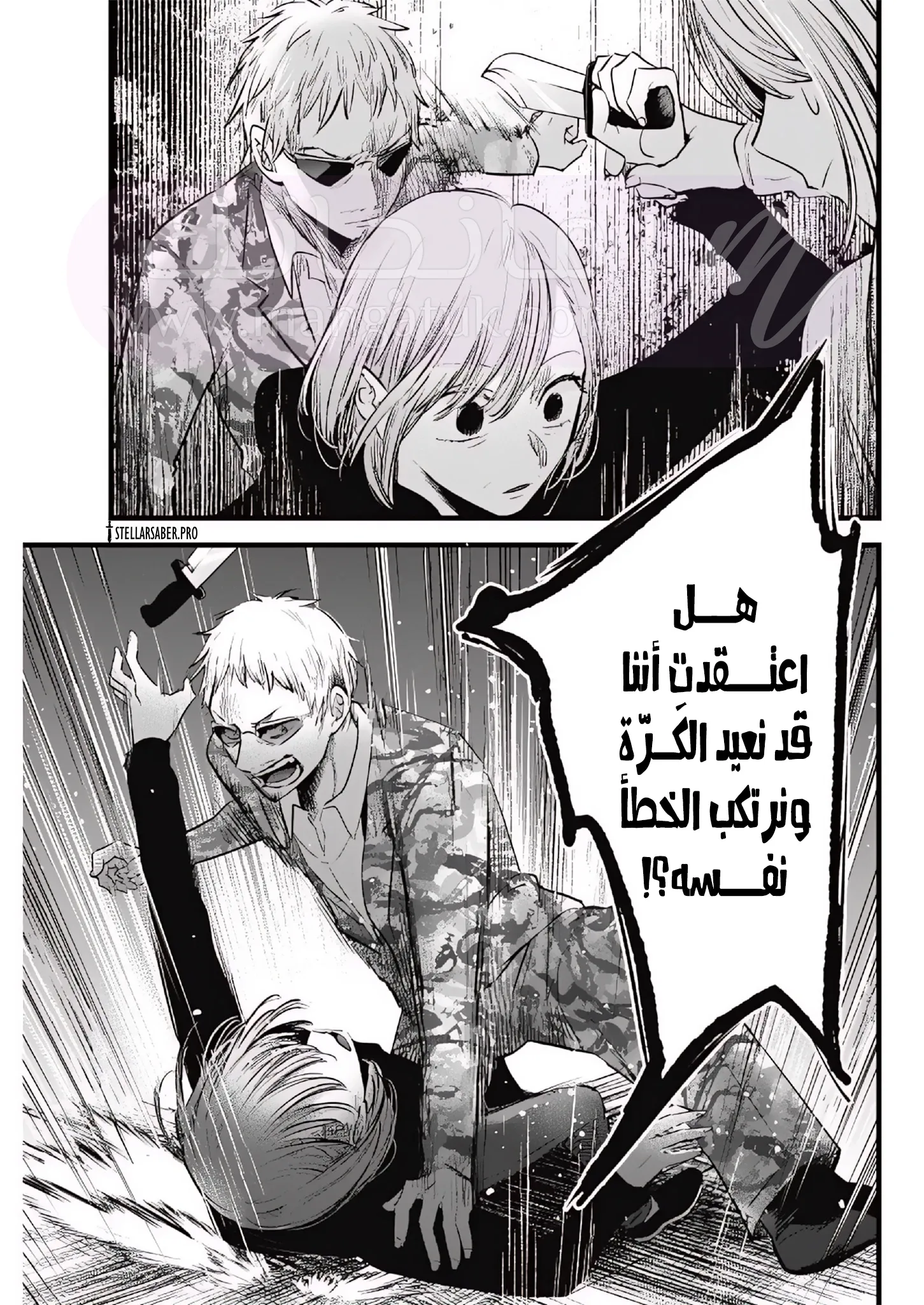 الصفحة 4