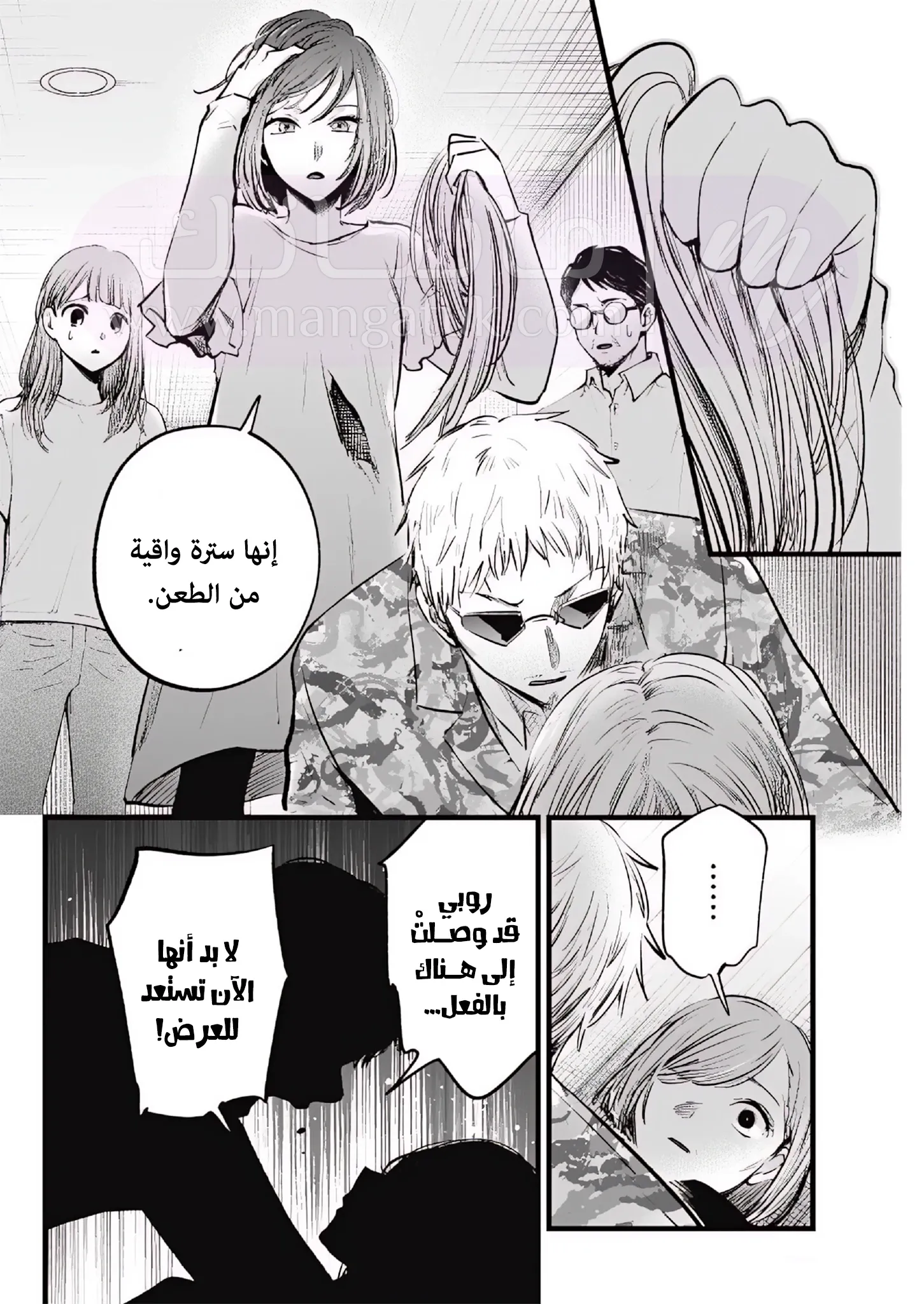 الصفحة 5