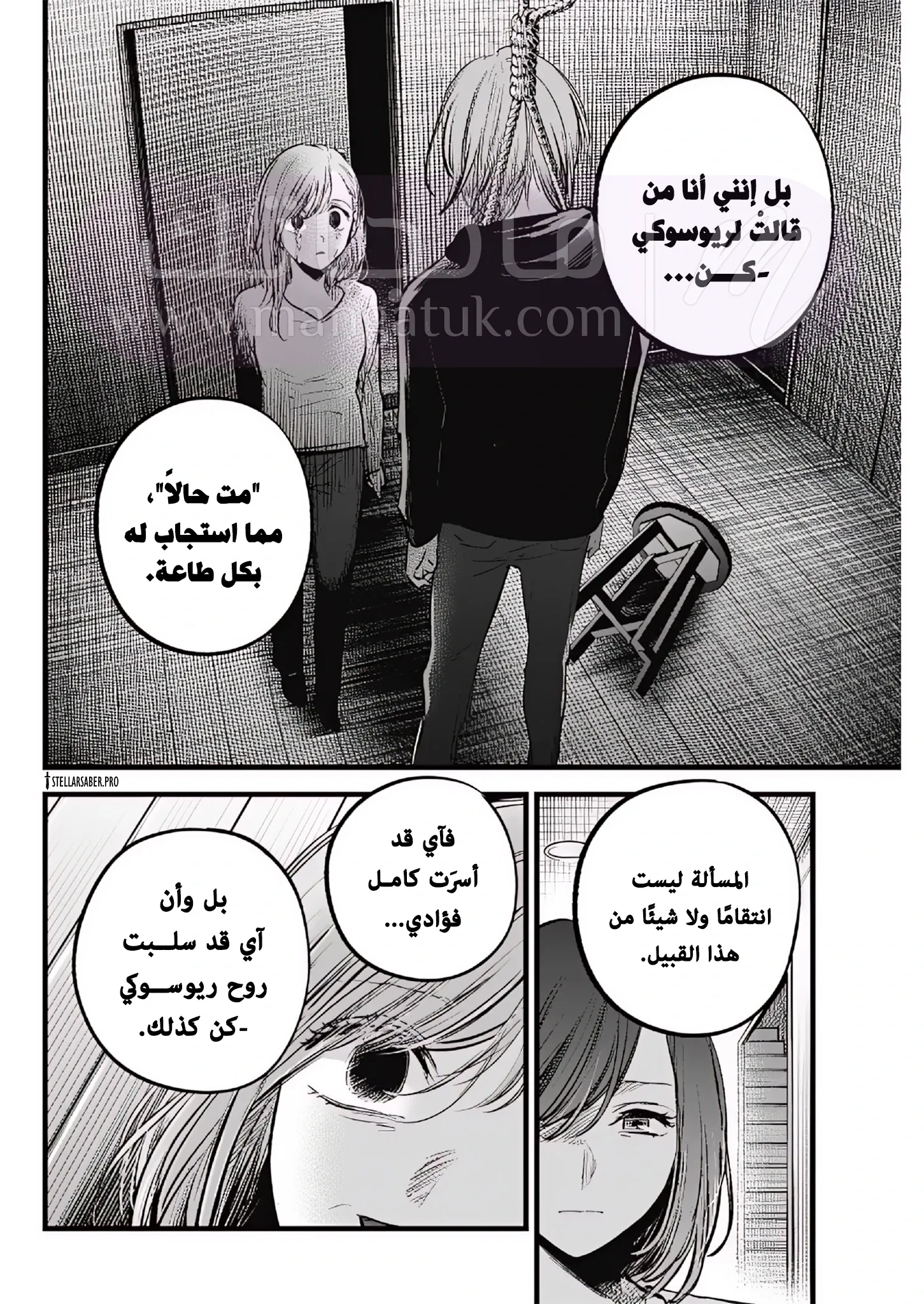 الصفحة 9