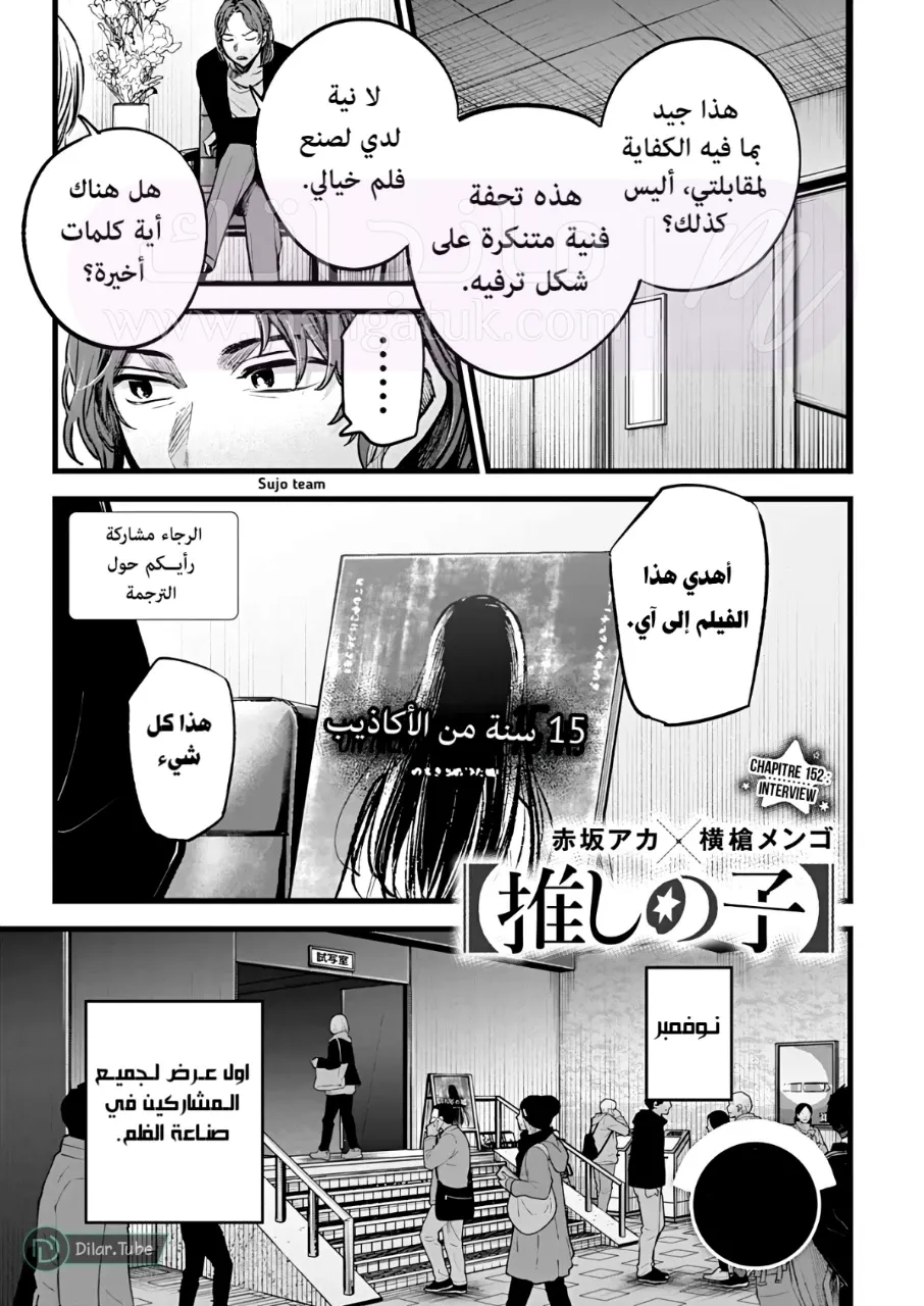 الصفحة 3