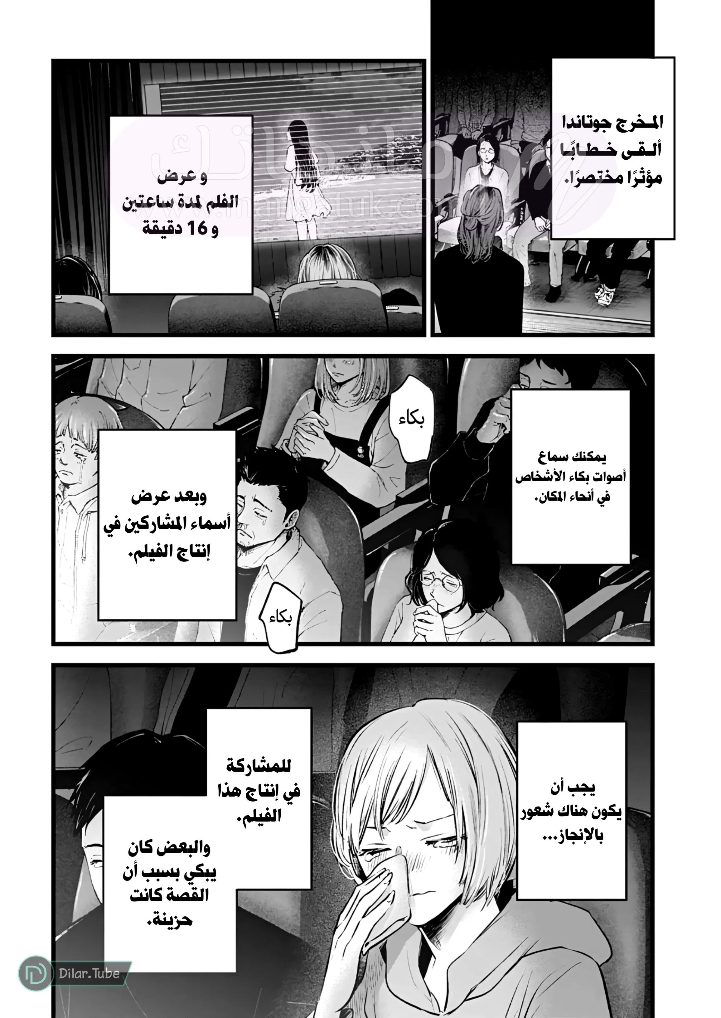 الصفحة 4