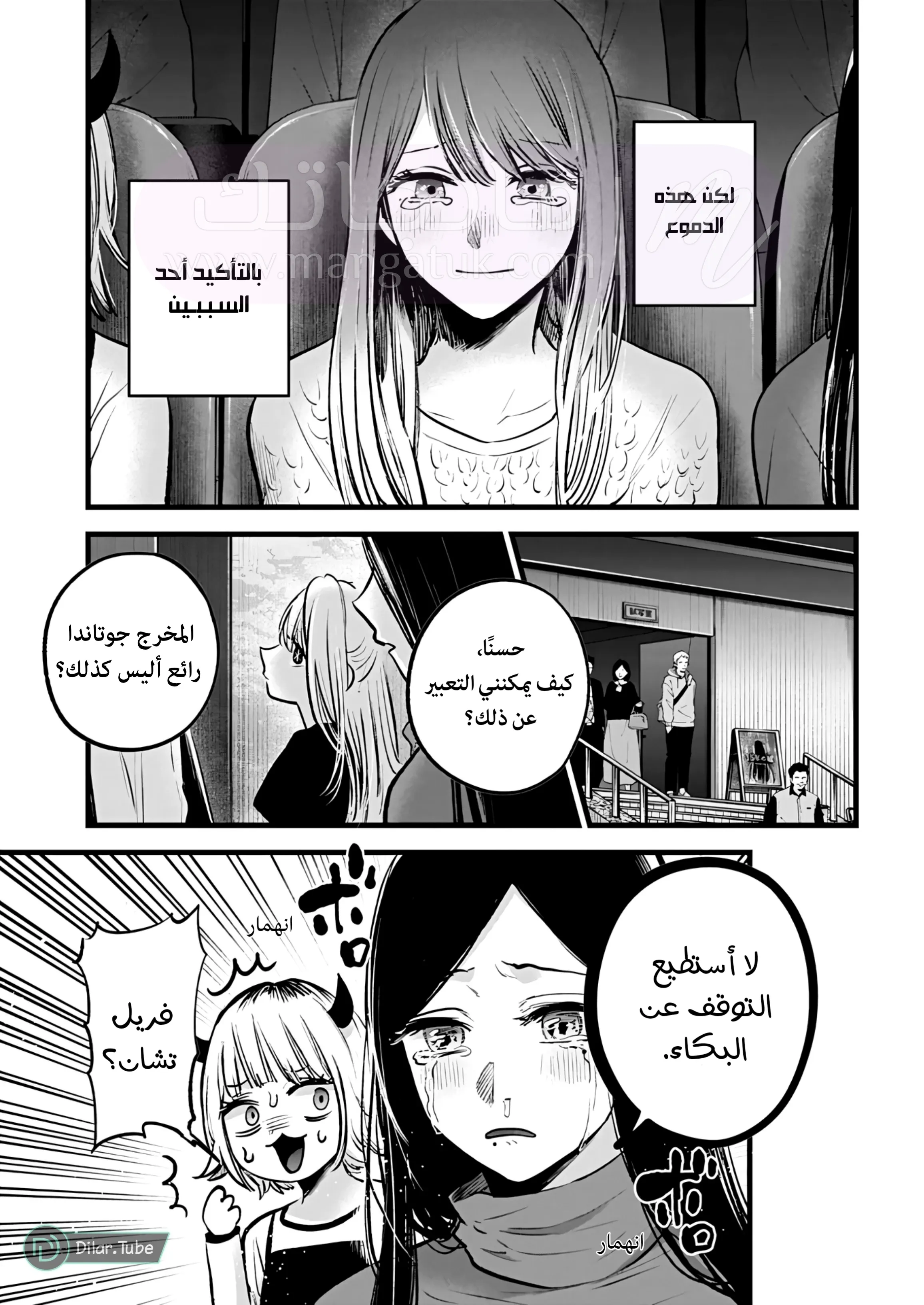 الصفحة 5