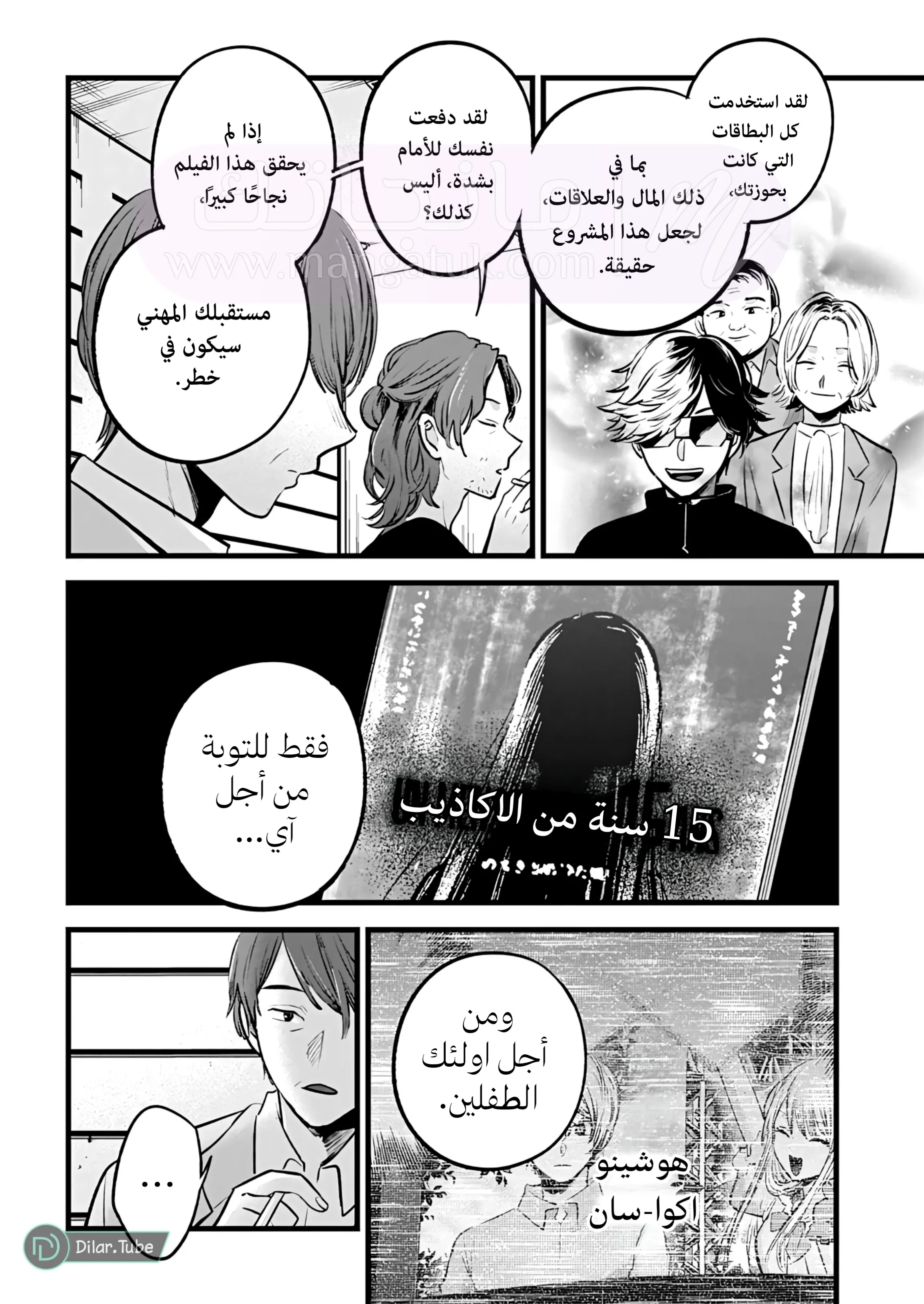الصفحة 10