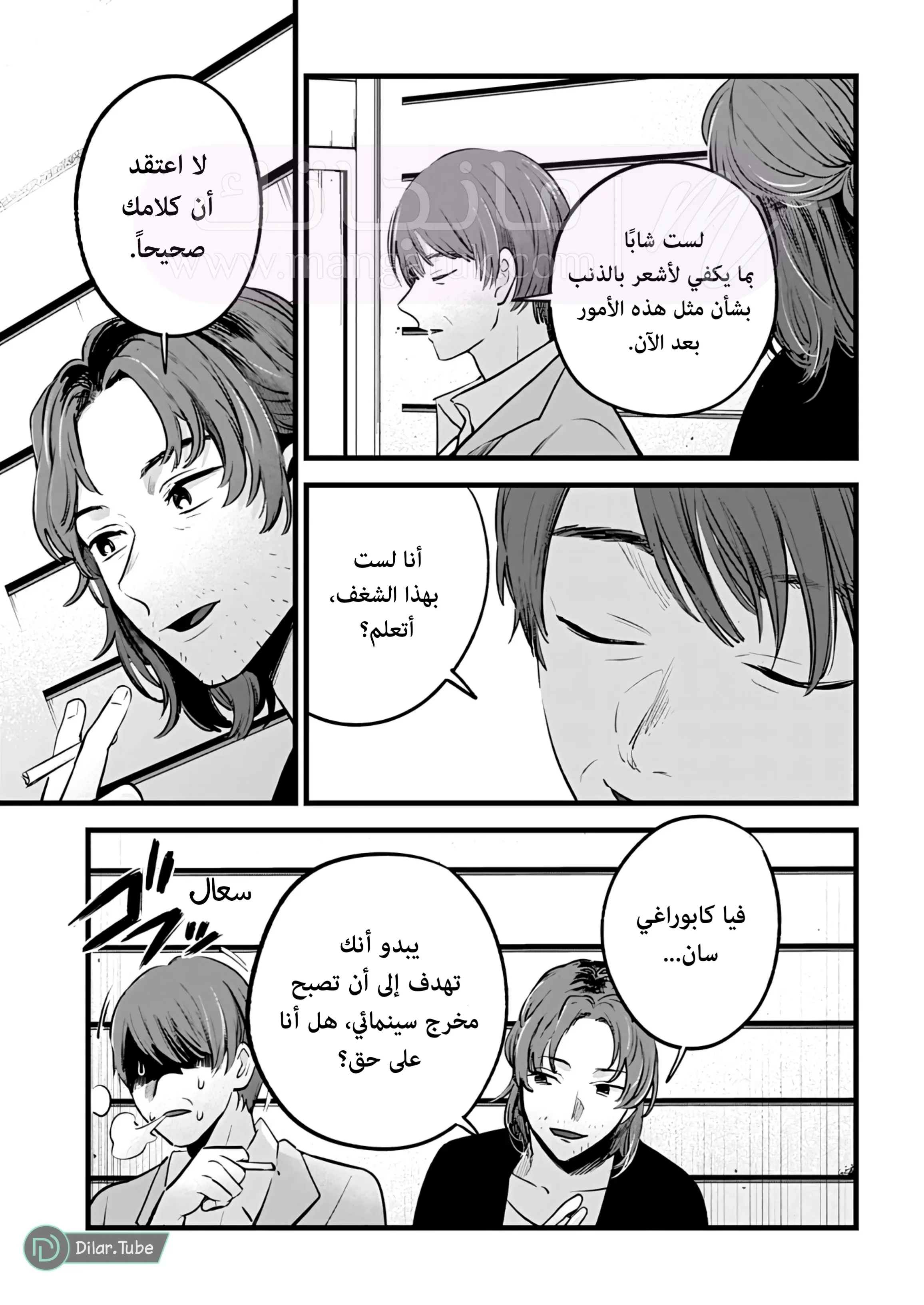 الصفحة 11
