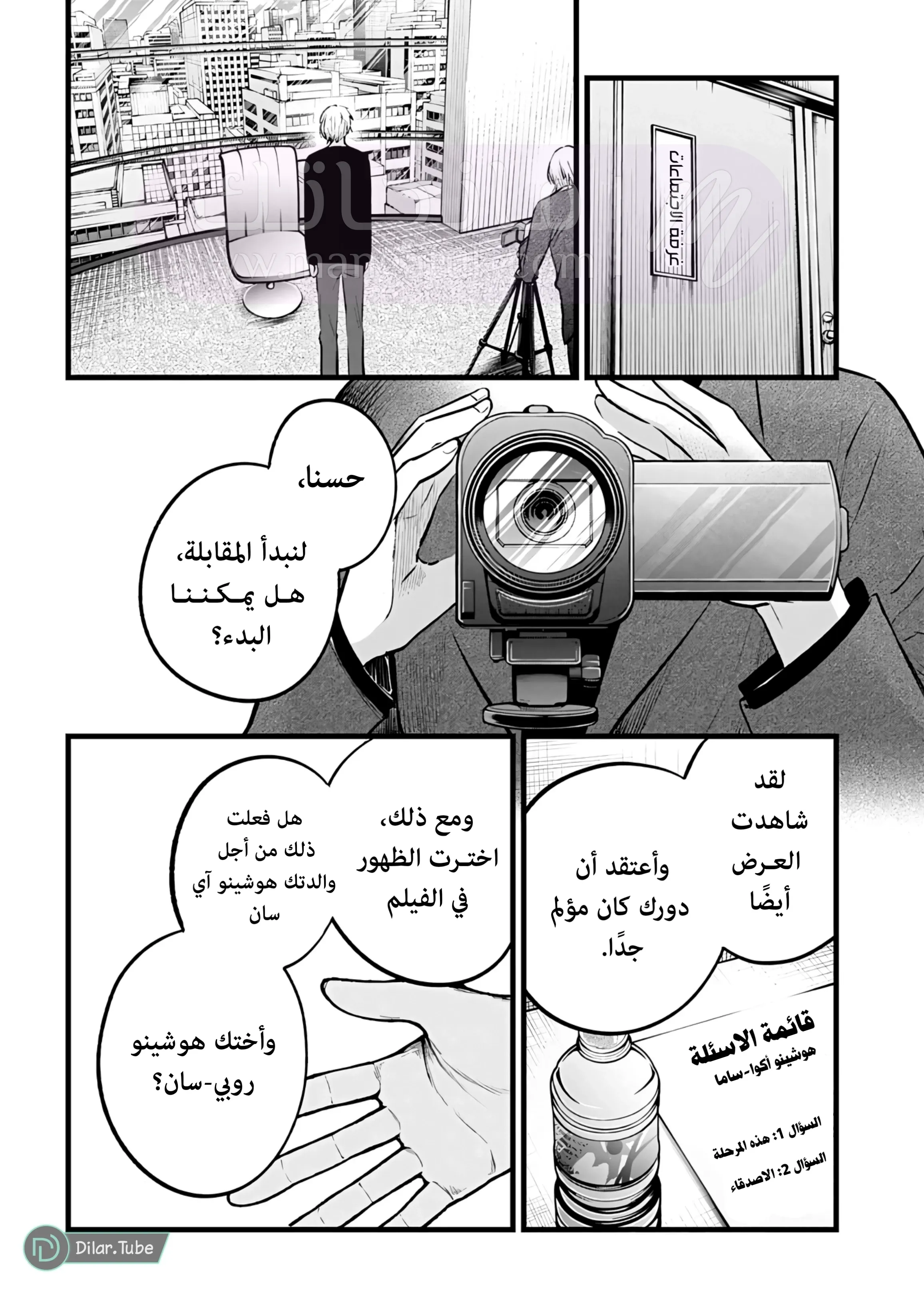 الصفحة 14