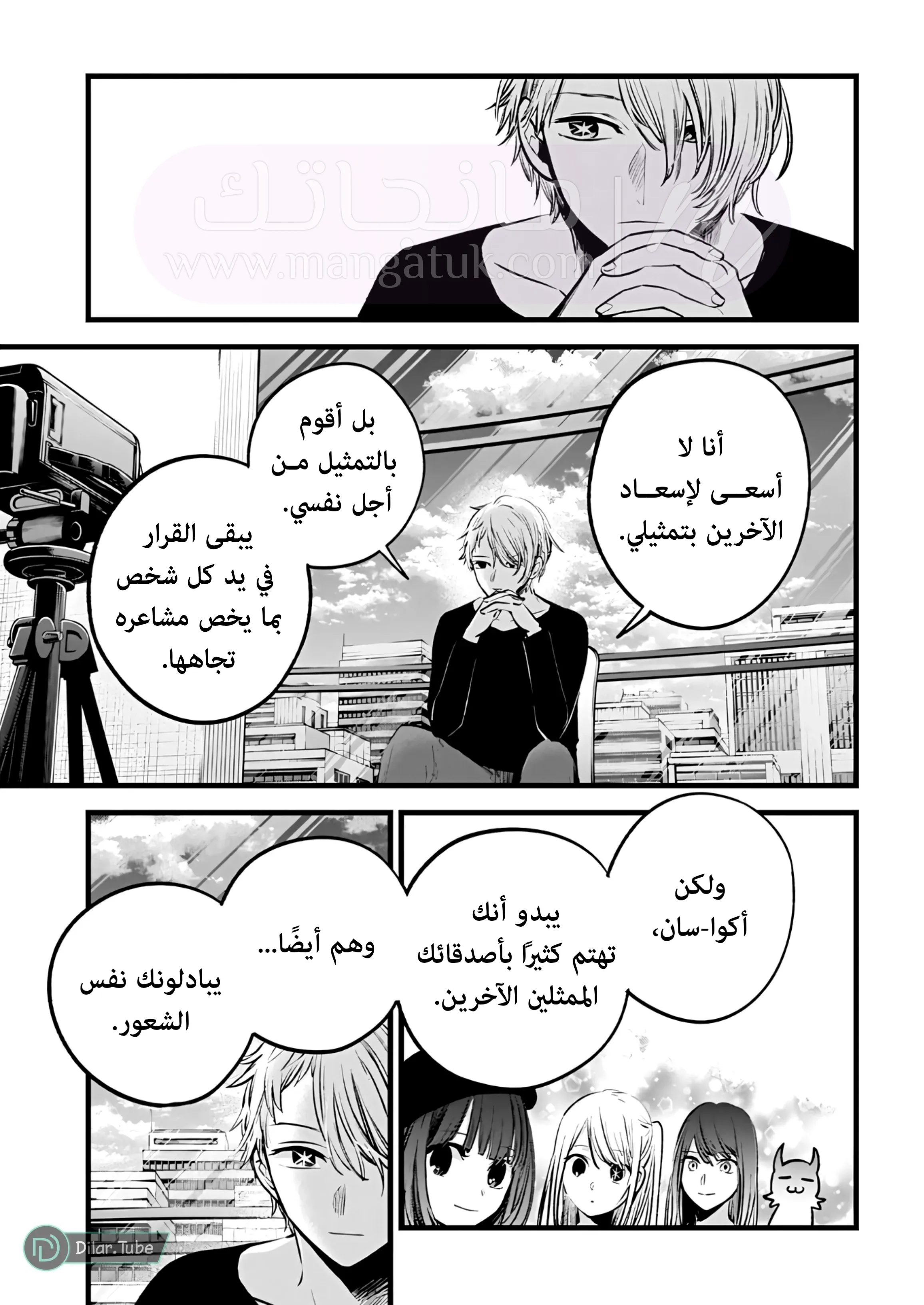 الصفحة 15