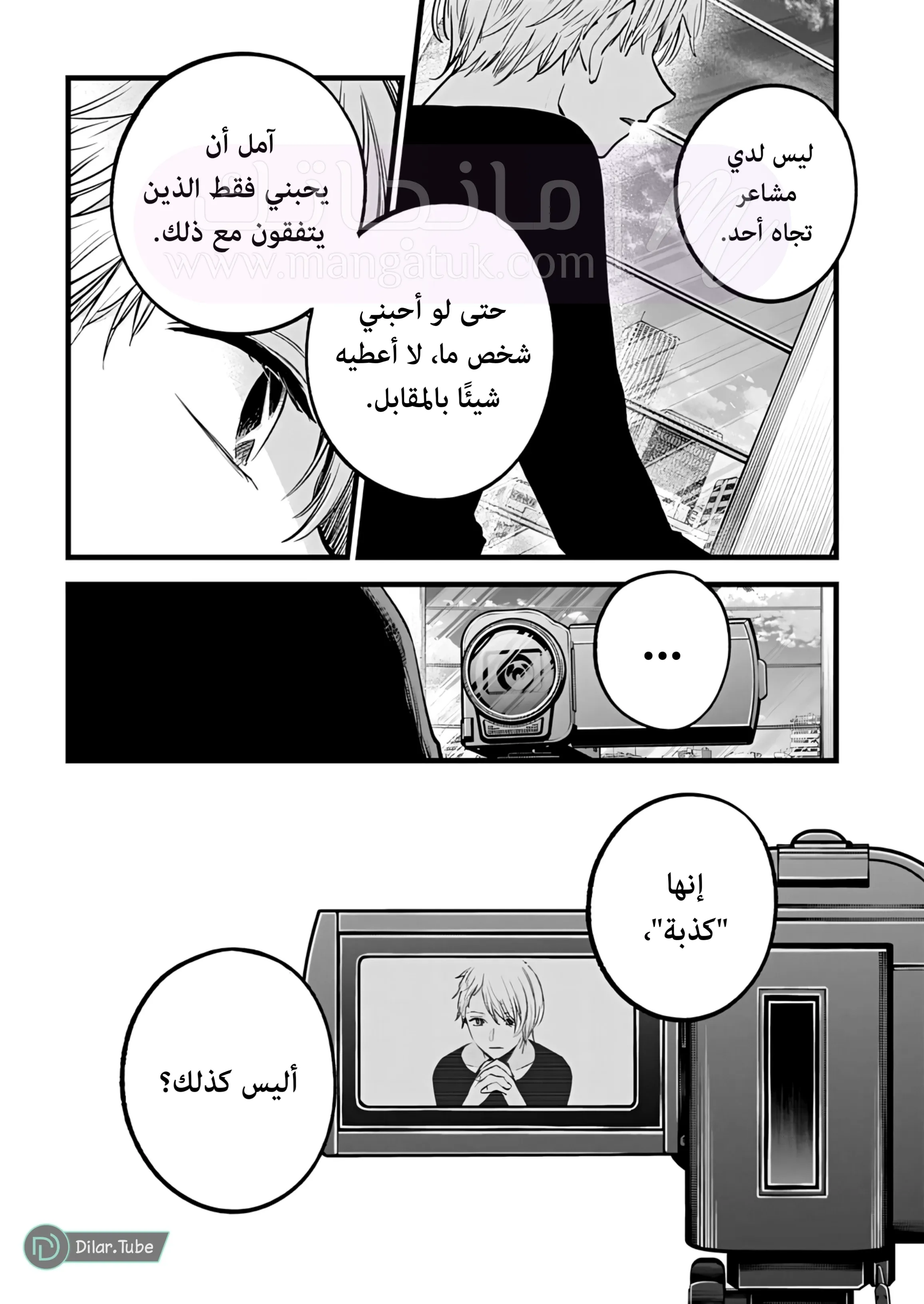 الصفحة 16