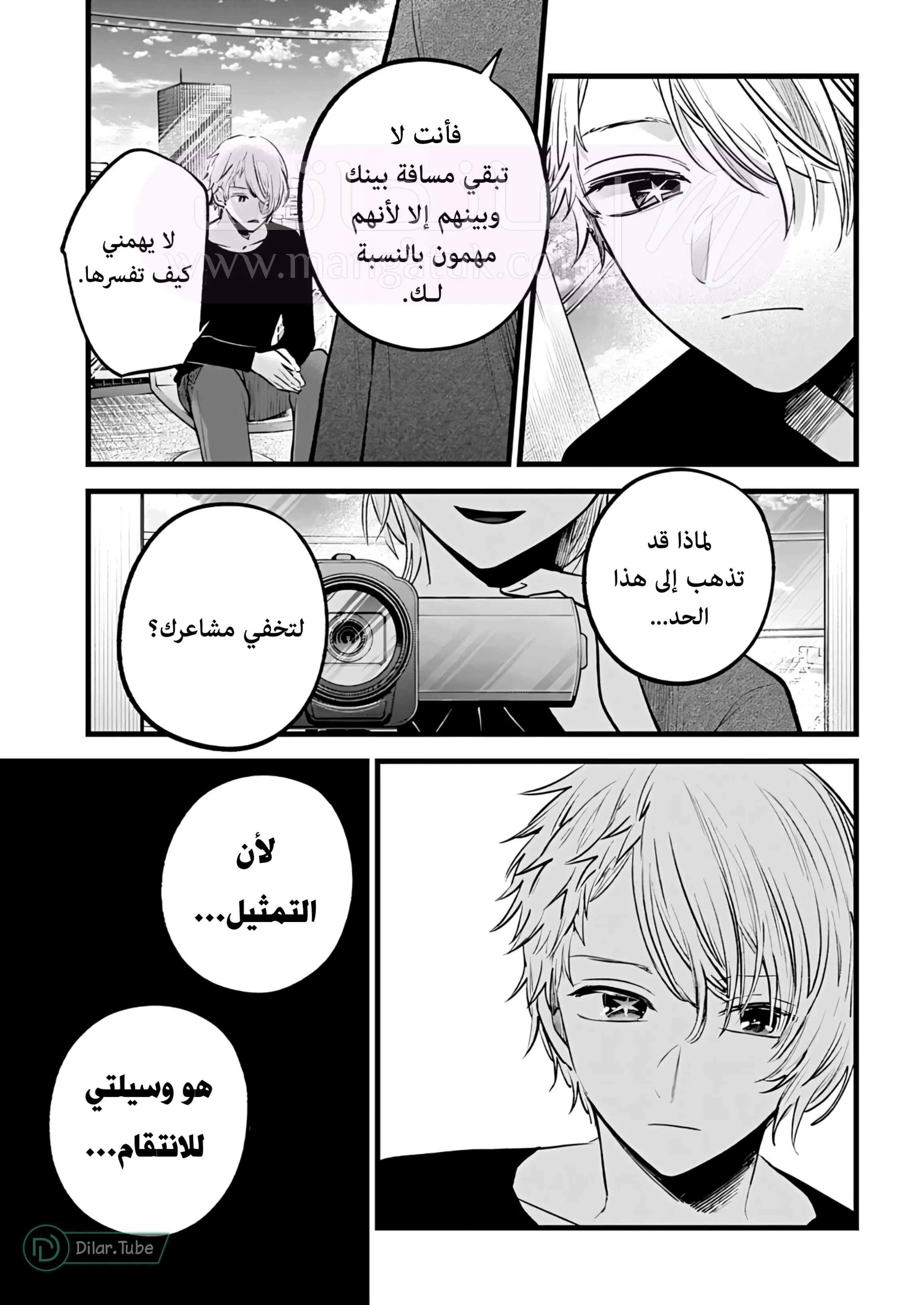 الصفحة 17