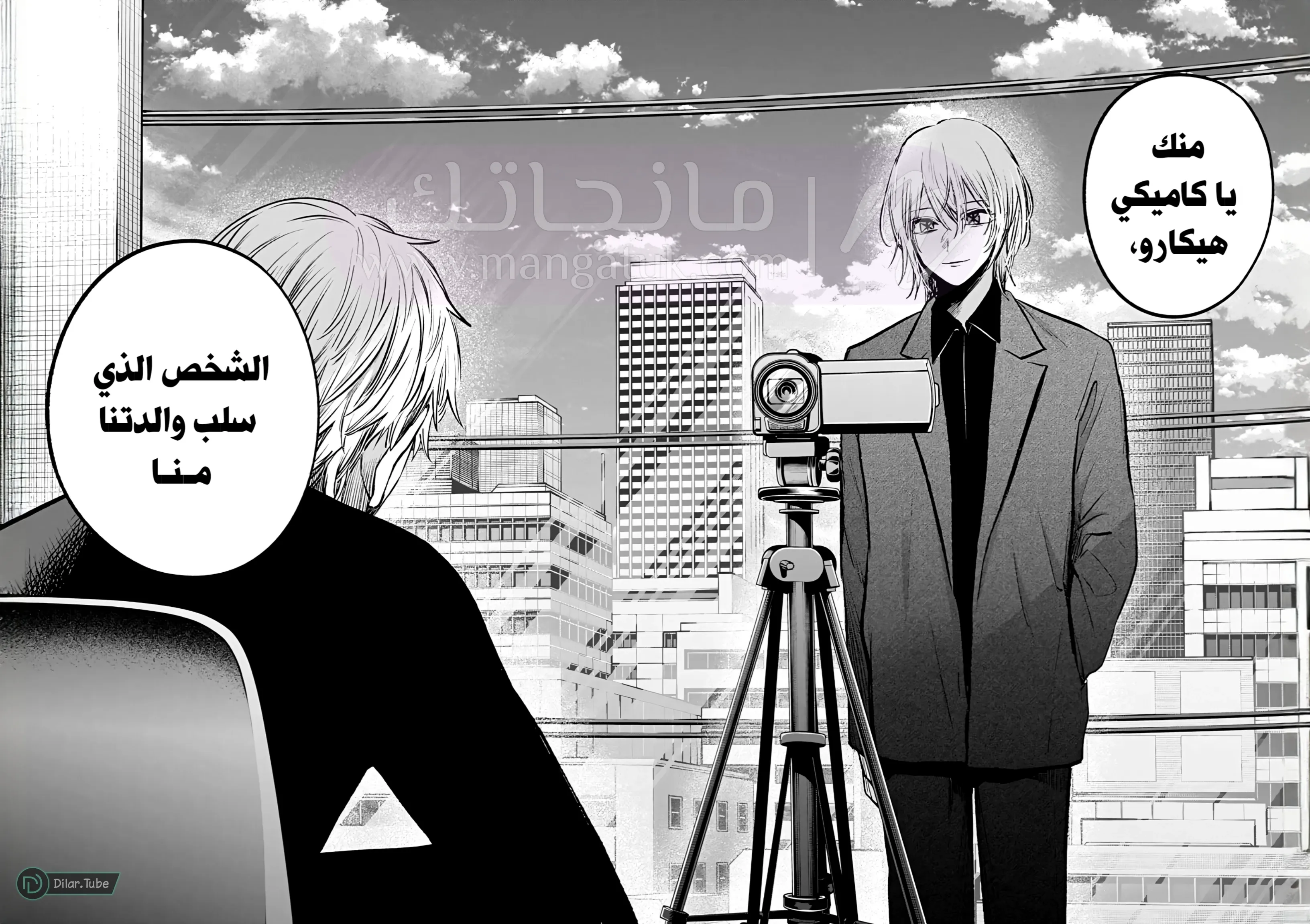 الصفحة 18
