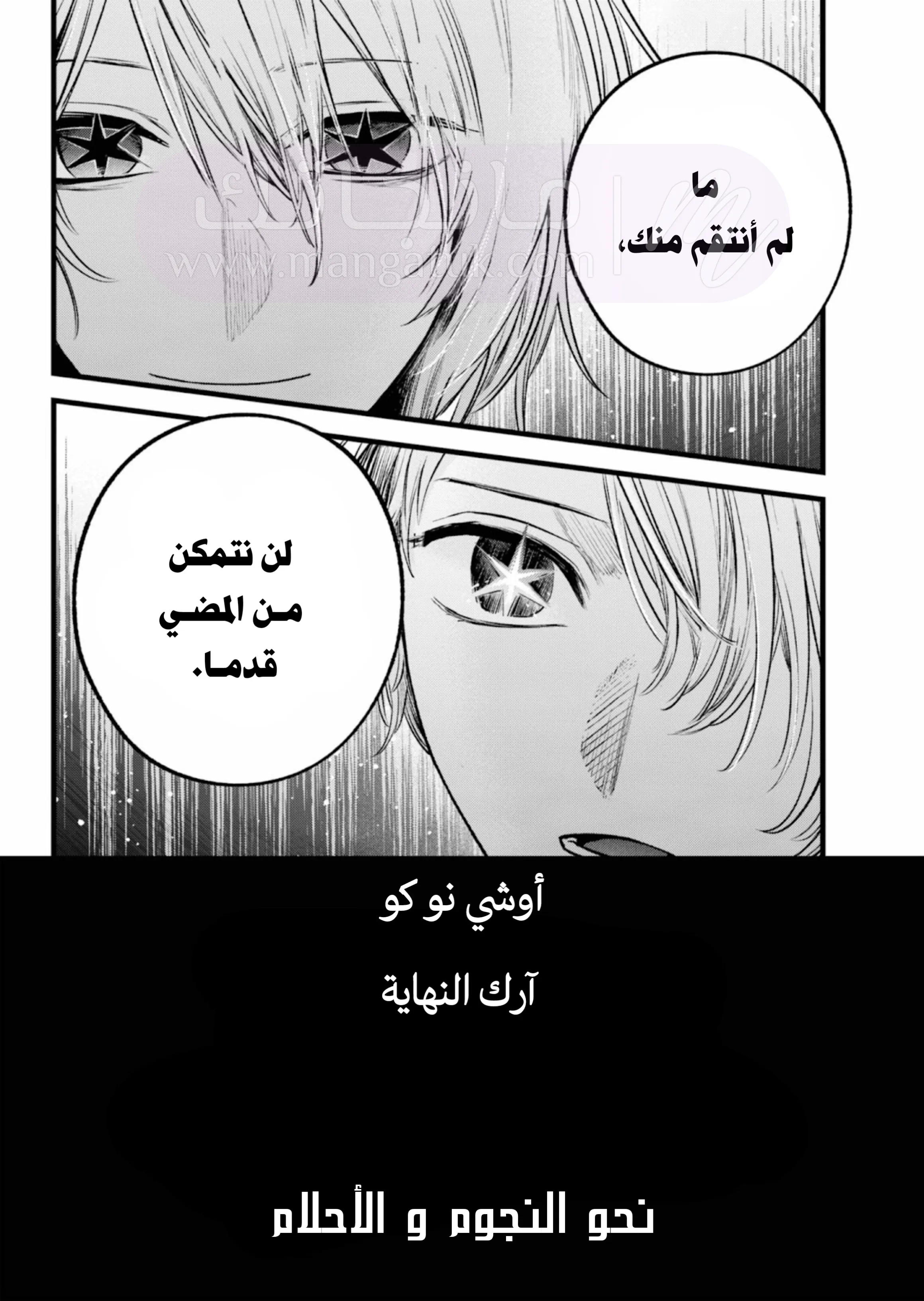 الصفحة 19