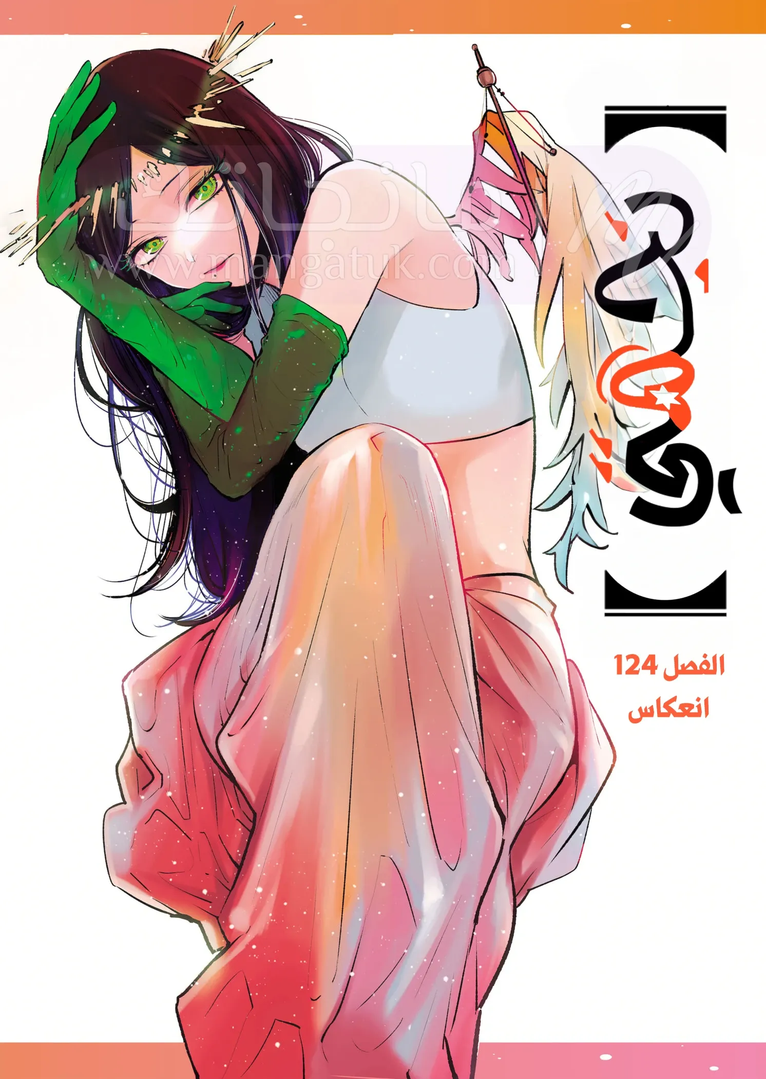الصفحة 3