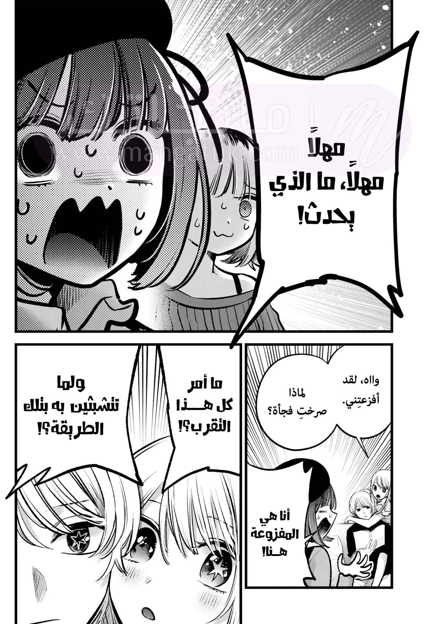 الصفحة 5