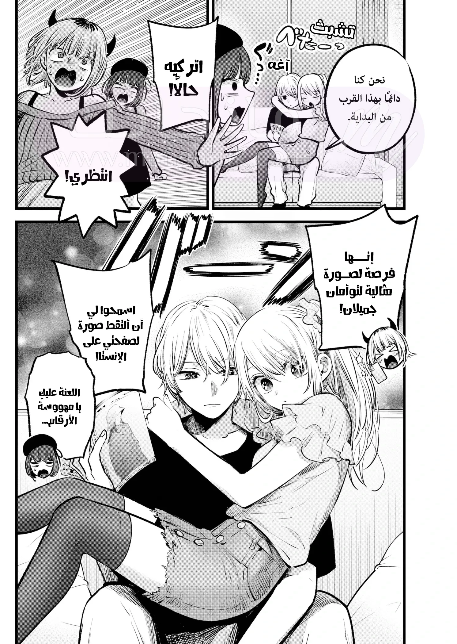 الصفحة 7
