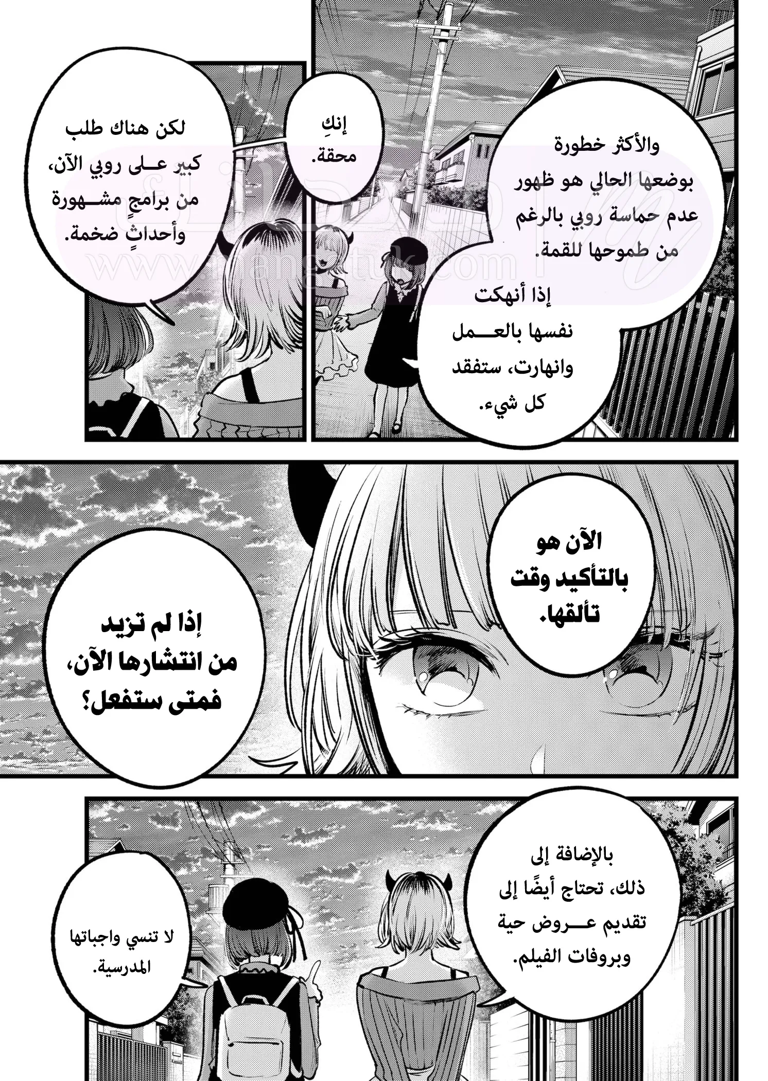 الصفحة 10