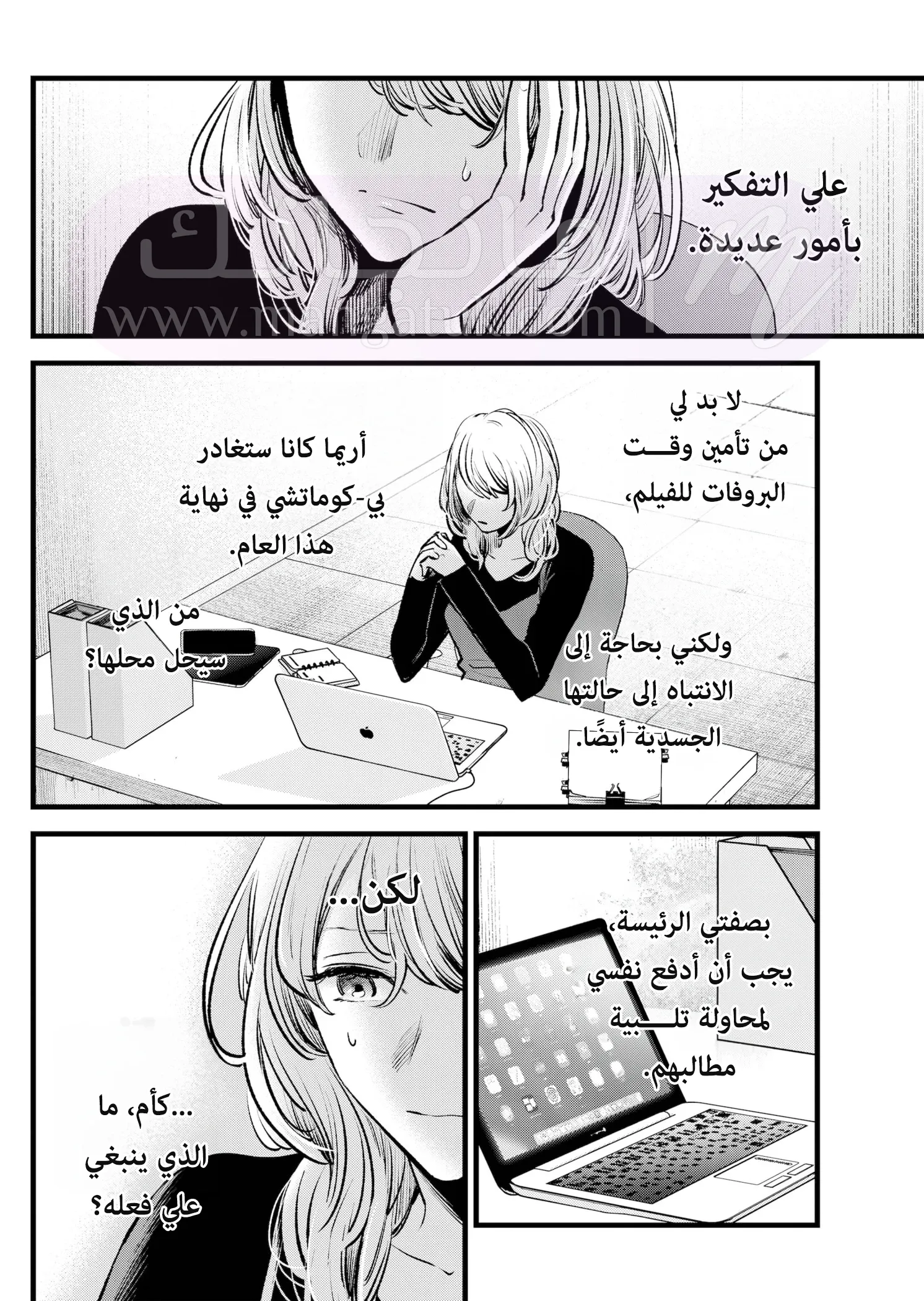 الصفحة 15