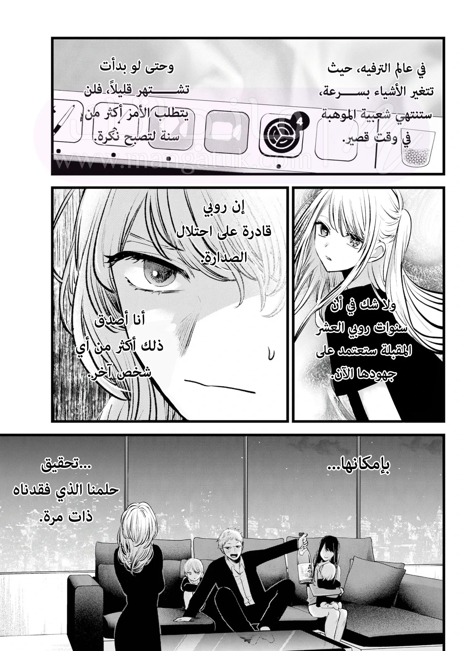 الصفحة 16