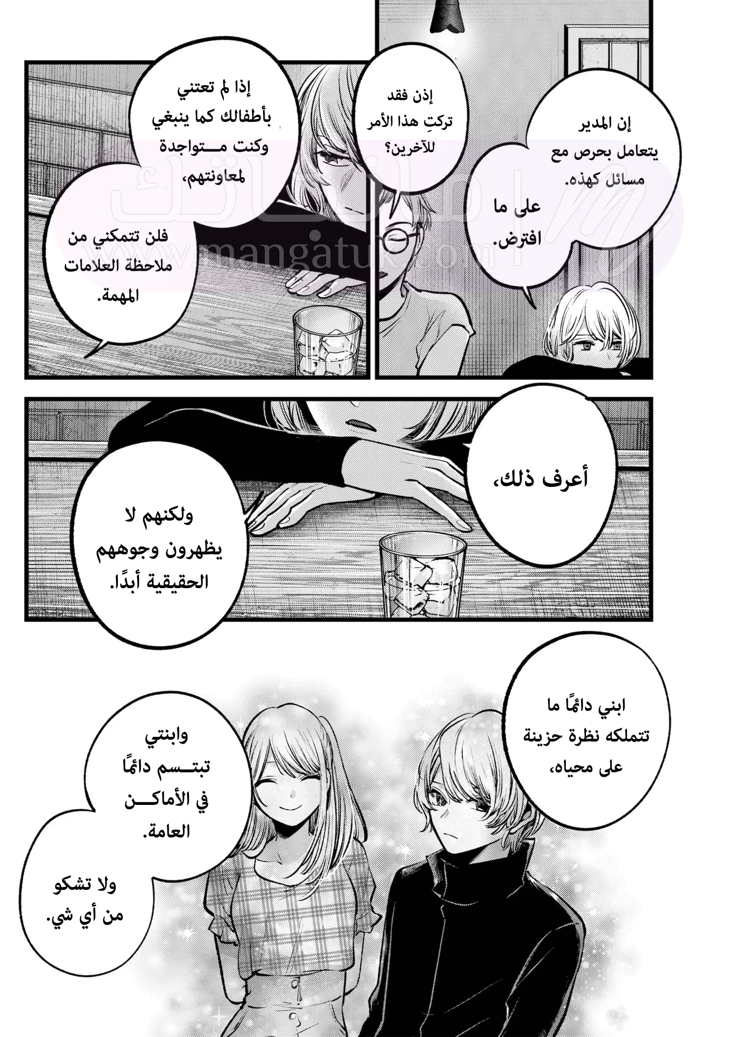 الصفحة 19