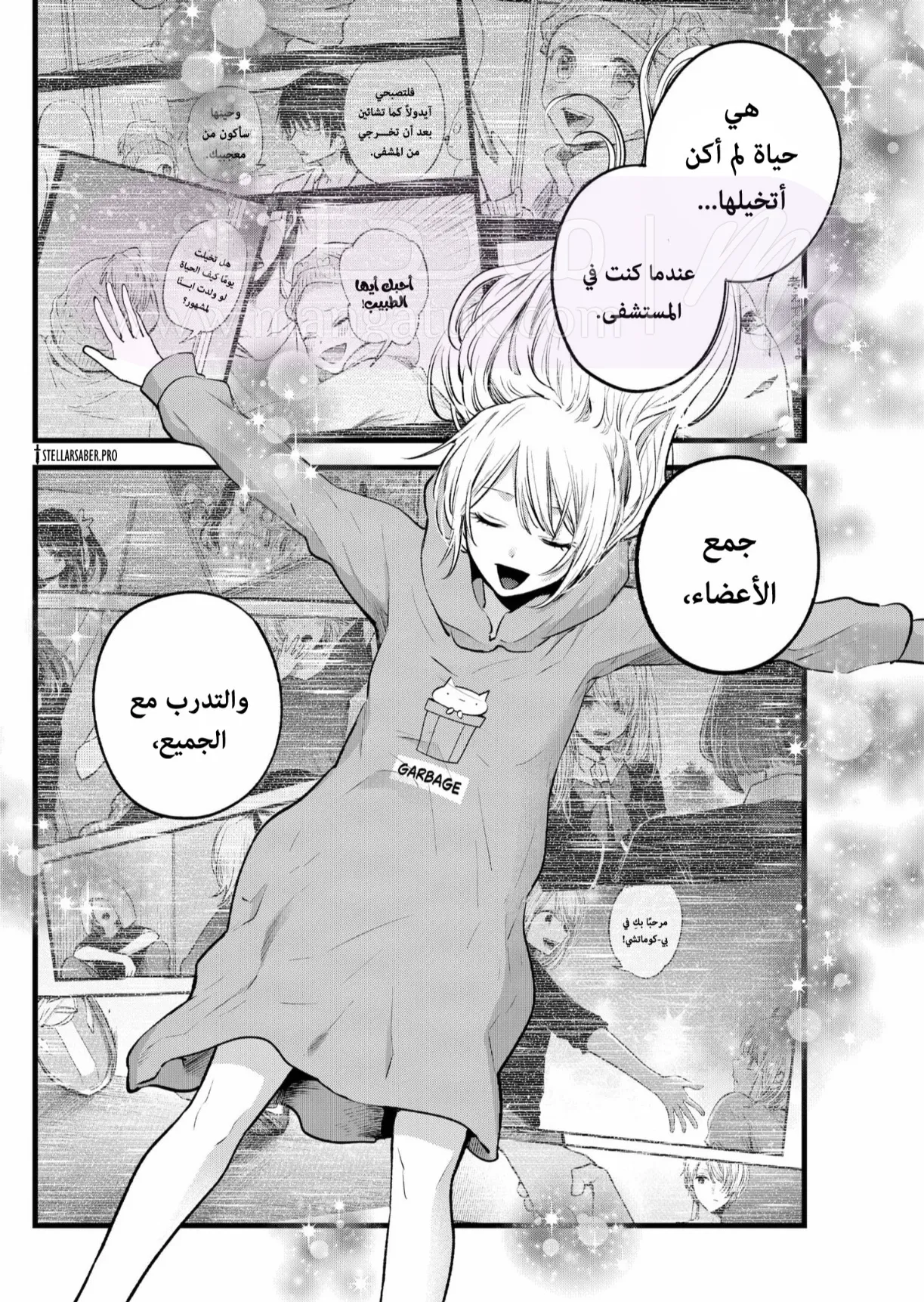 الصفحة 9