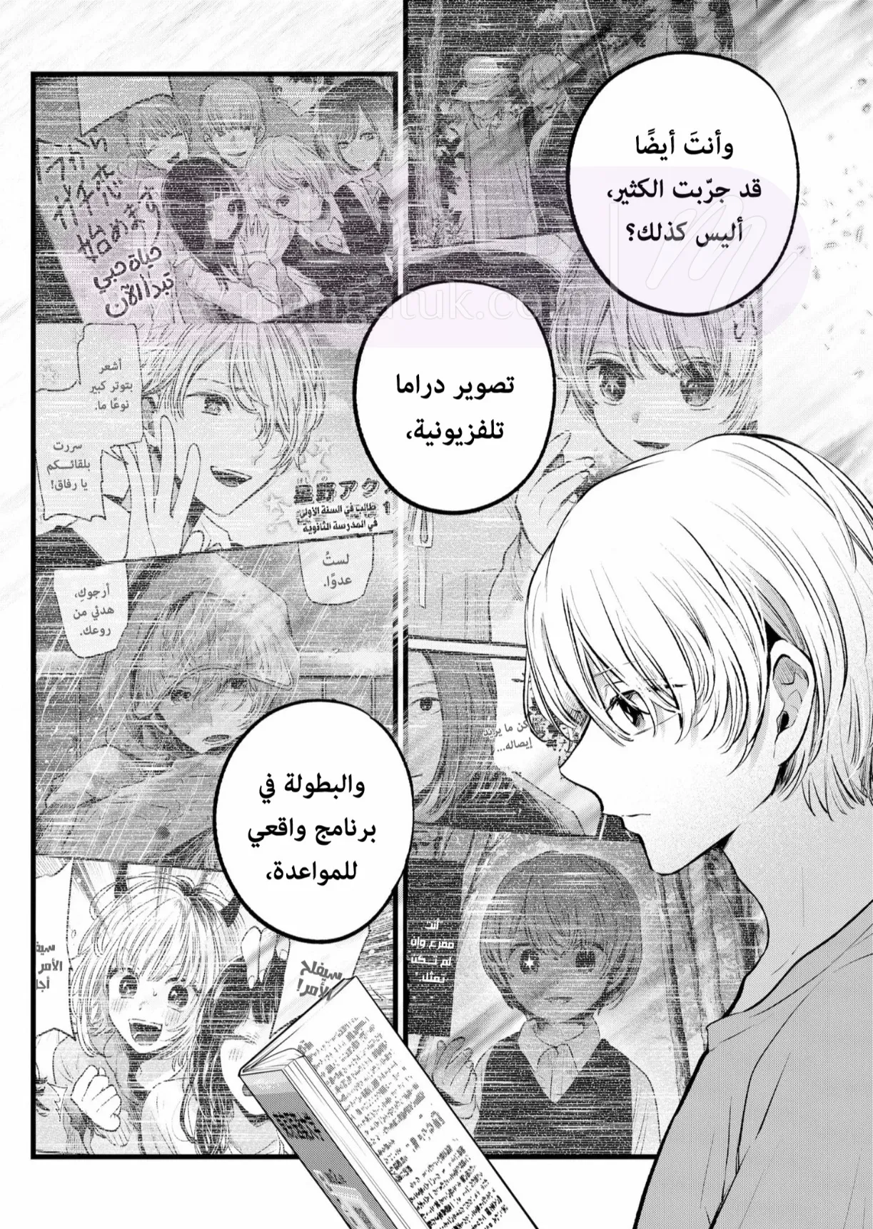 الصفحة 11