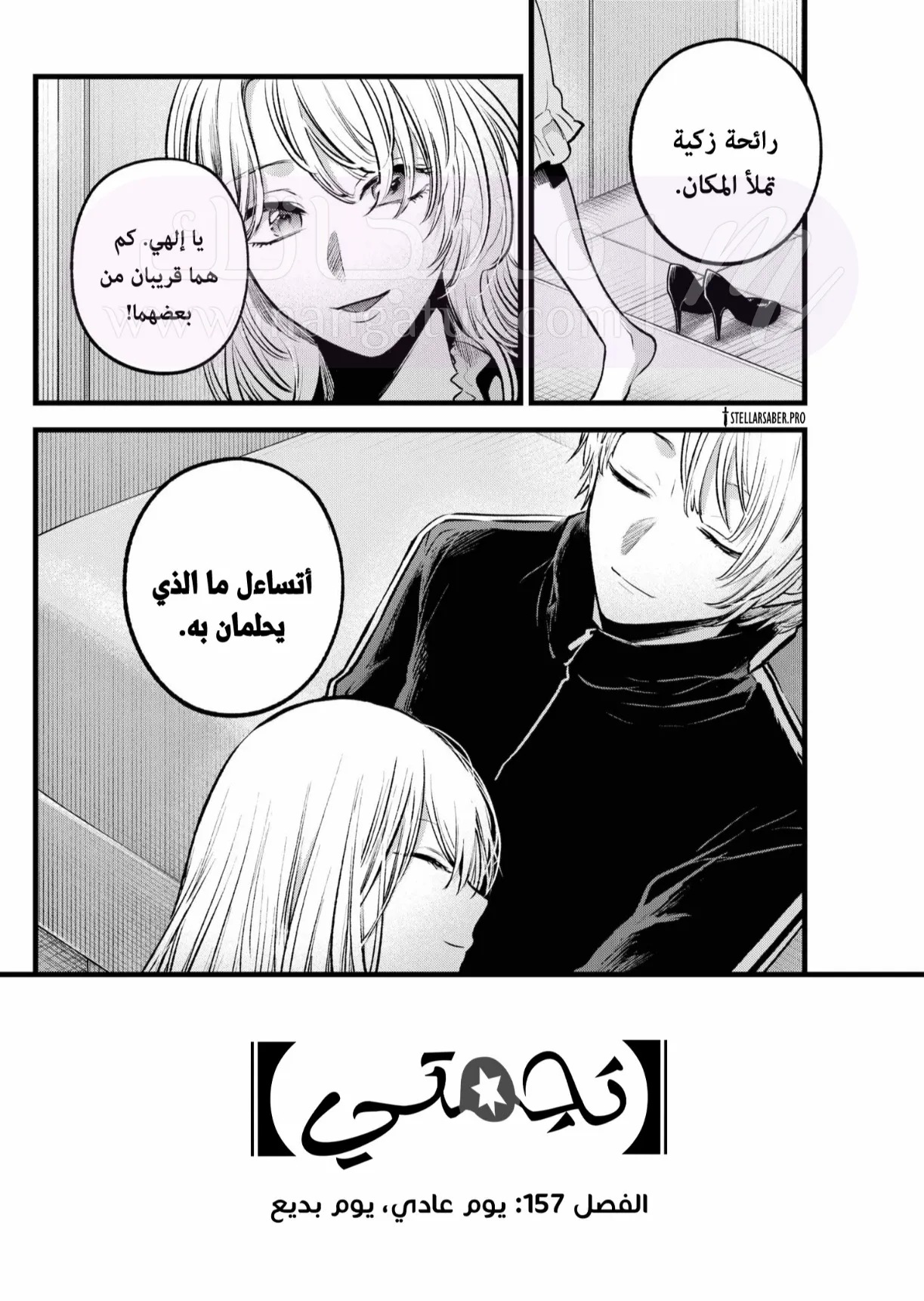 الصفحة 18