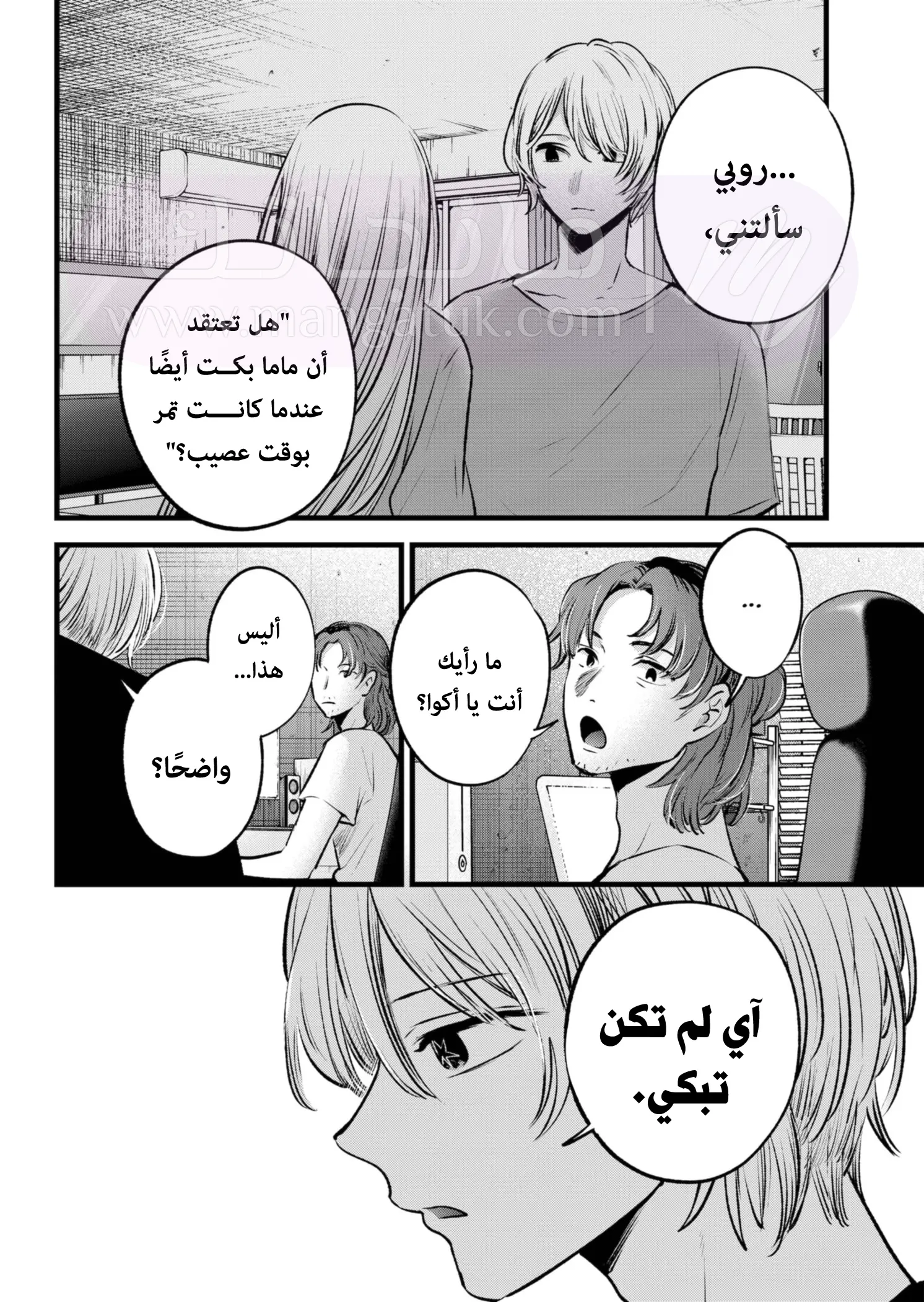 الصفحة 3